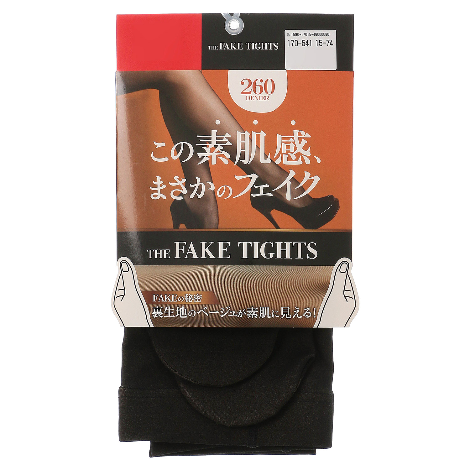 260デニール フェイクタイツ【在庫限り】 - 画像1
