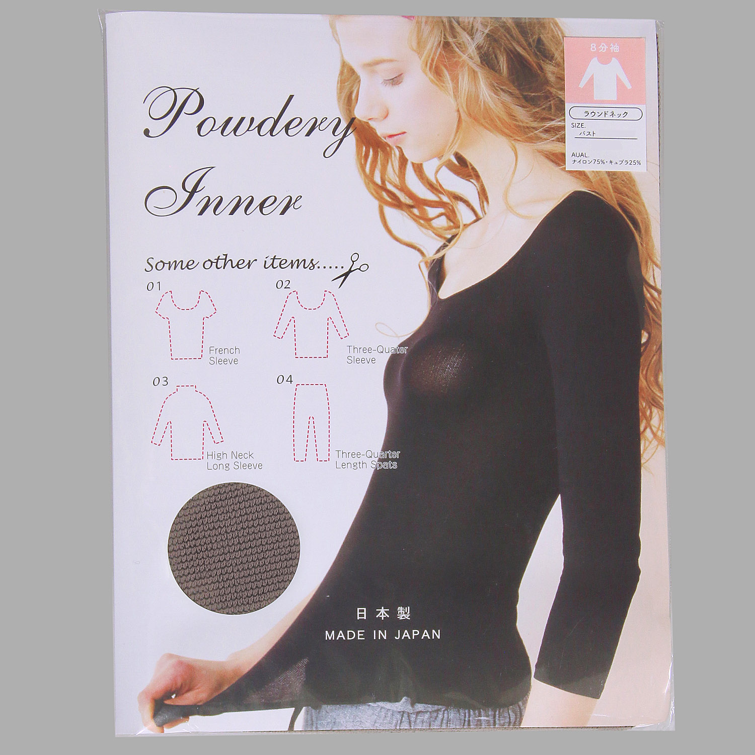 日本製 タイツ素材 8分丈 パウダリーインナー ラウンドネック【在庫限り】 - 画像4