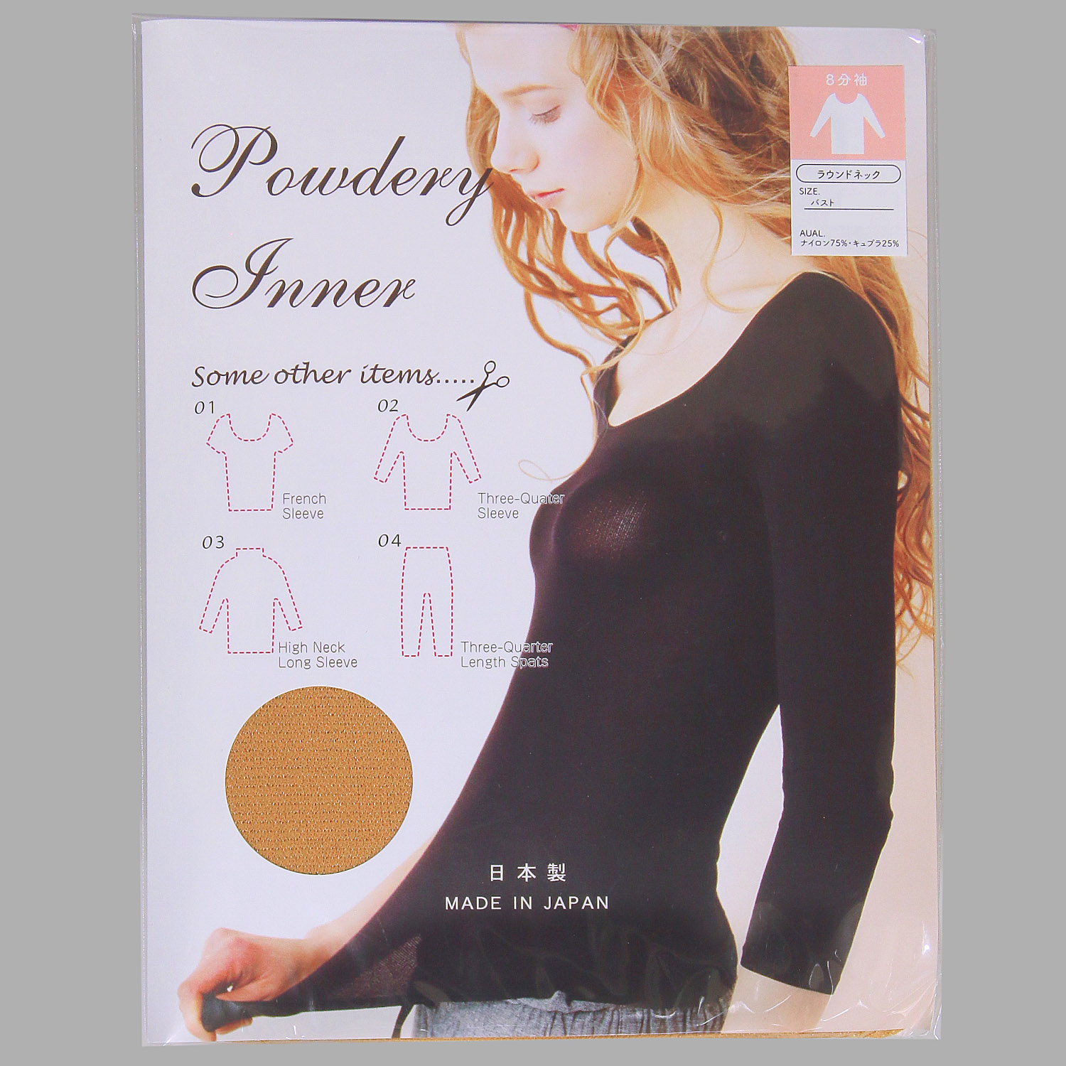 日本製 タイツ素材 8分丈 パウダリーインナー ラウンドネック【在庫限り】 - 画像9
