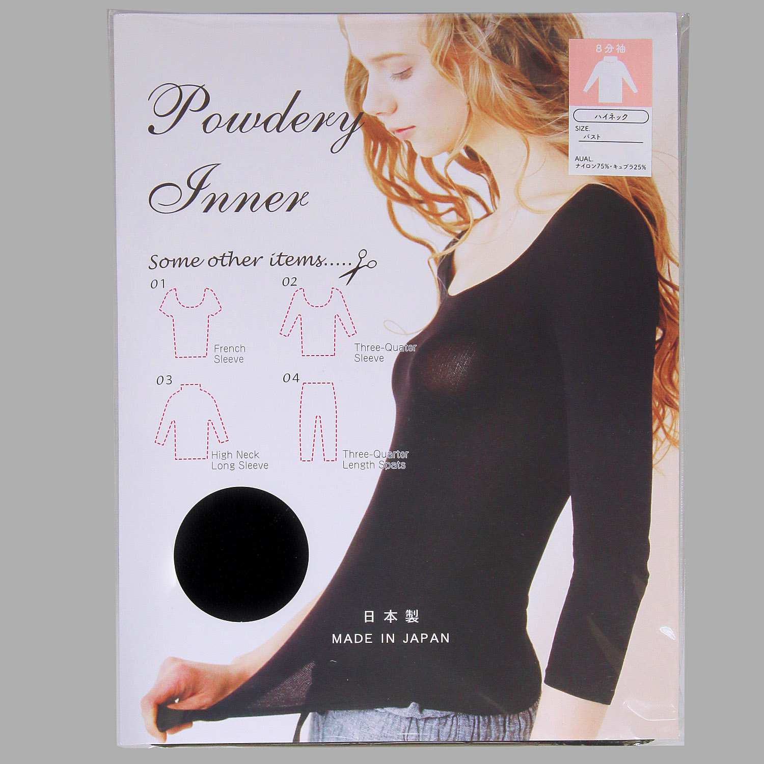 日本製 タイツ素材  8分丈 パウダリーインナー ハイネック【在庫限り】 - 画像2