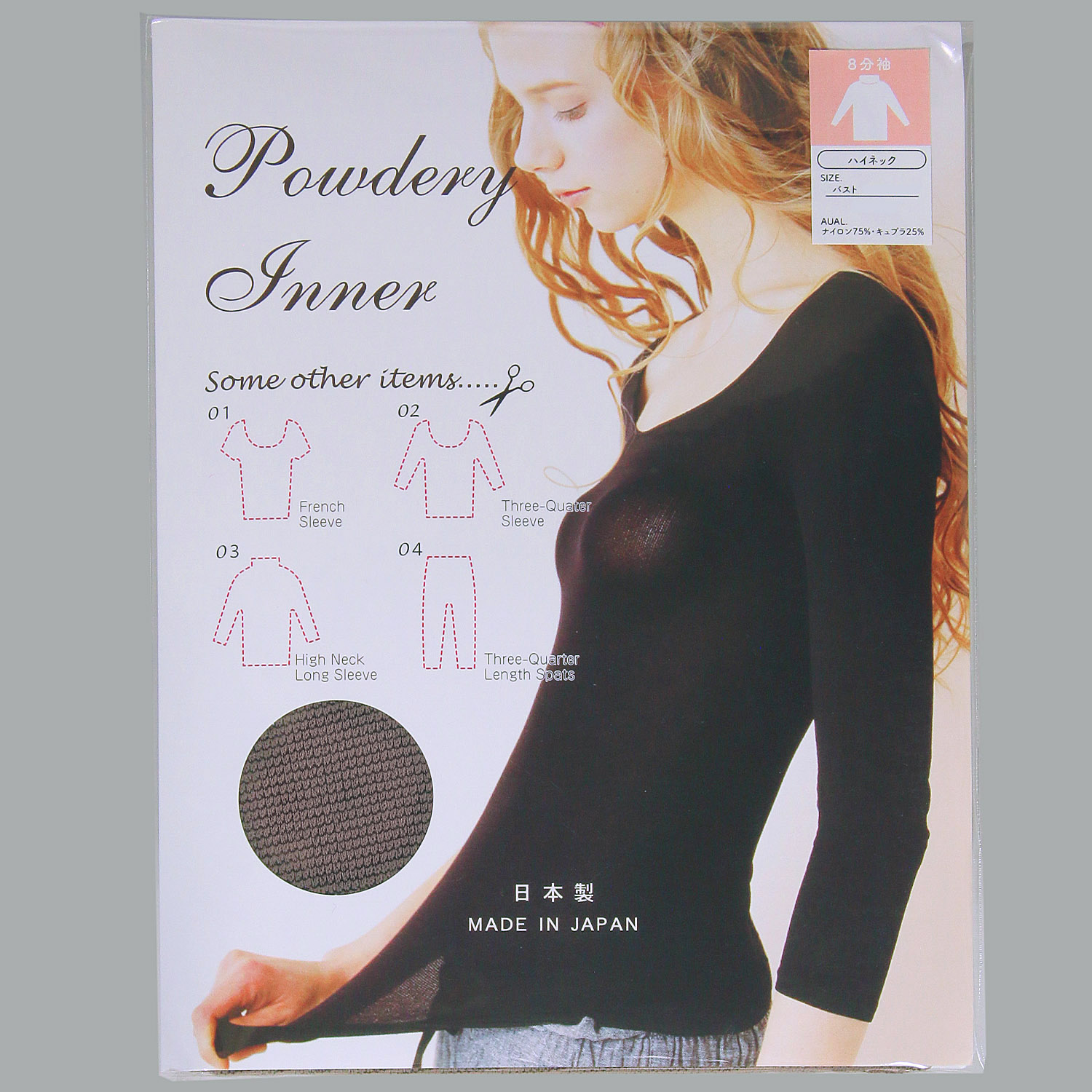 日本製 タイツ素材  8分丈 パウダリーインナー ハイネック【在庫限り】 - 画像5