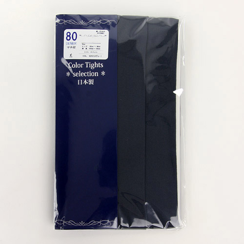 【L～LL】80デニール カラータイツ【在庫限り】 - 画像3