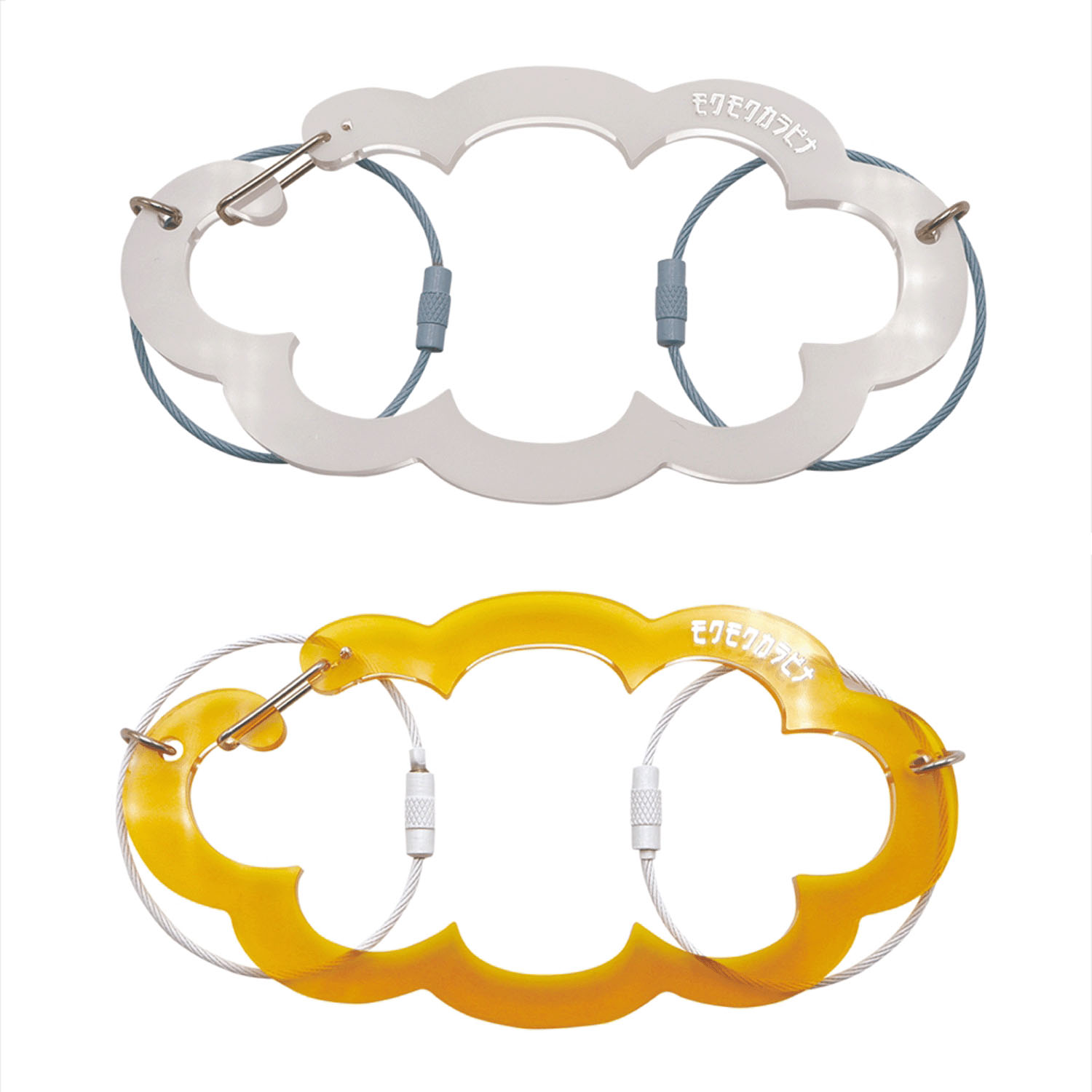 モクモクカラビナ