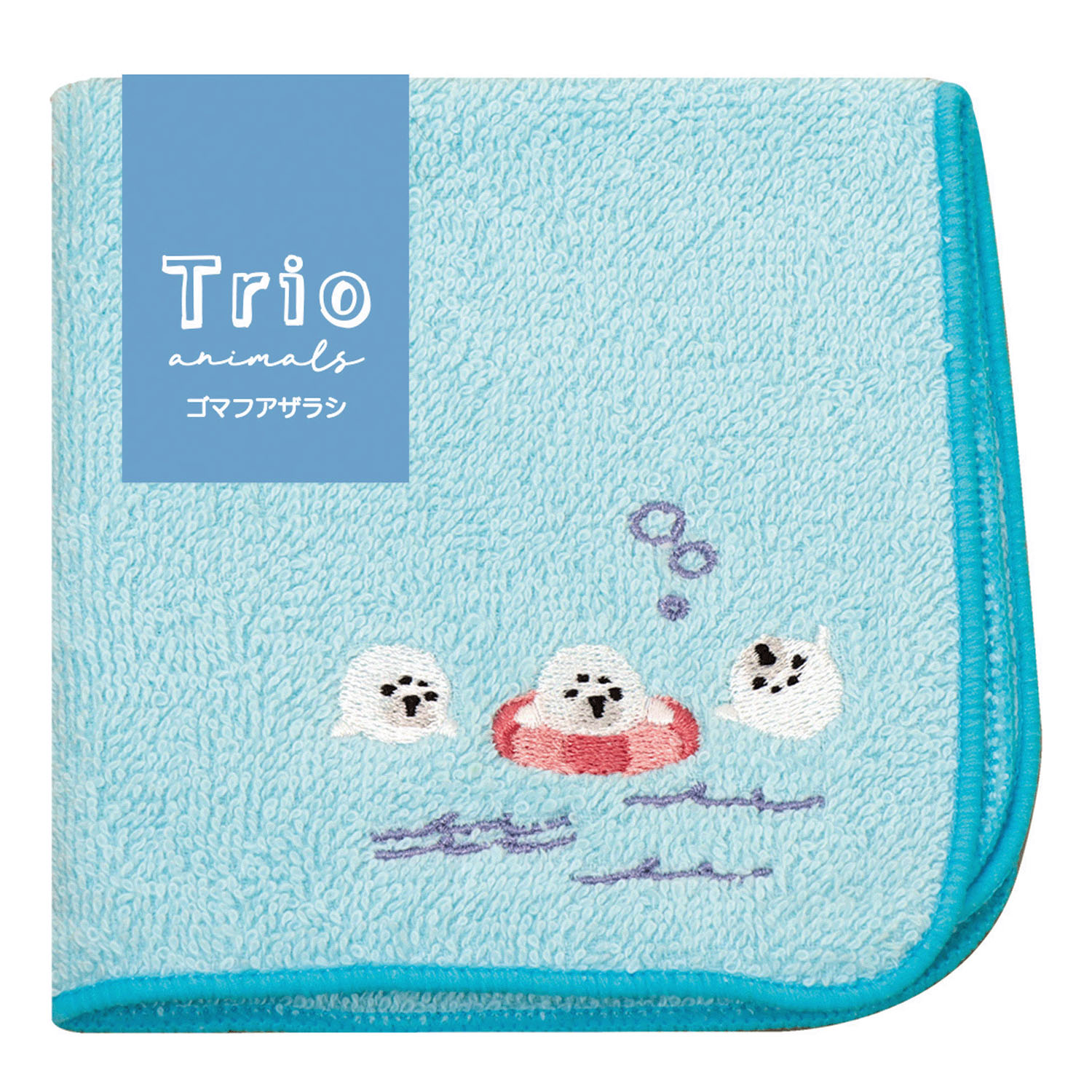 トリオ水族館 タオルハンカチ - 画像9