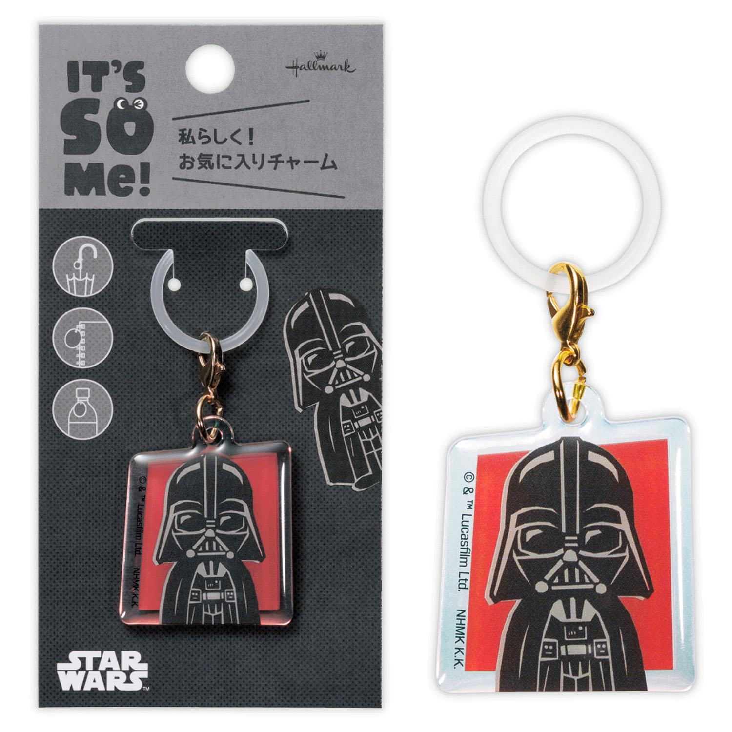 スター・ウォーズ めじるしキーホルダー - 画像2