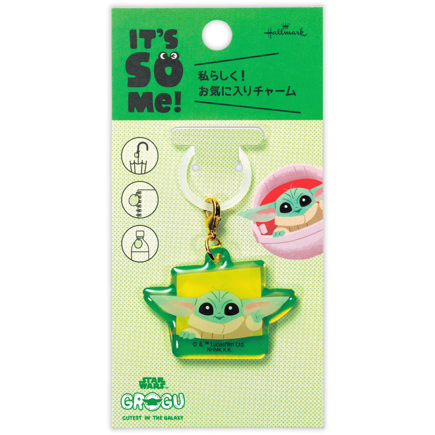 スター・ウォーズ めじるしキーホルダー - 画像12