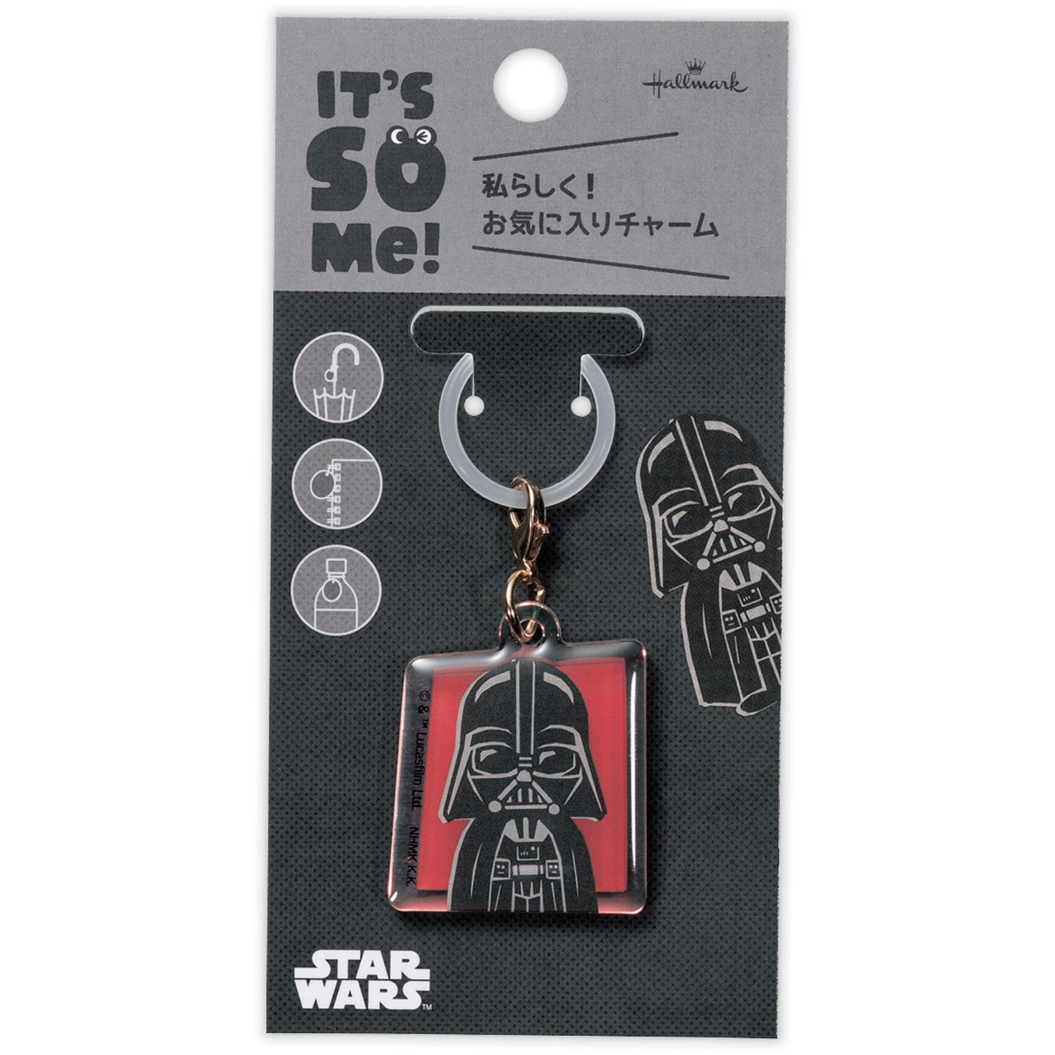 スター・ウォーズ めじるしキーホルダー - 画像3