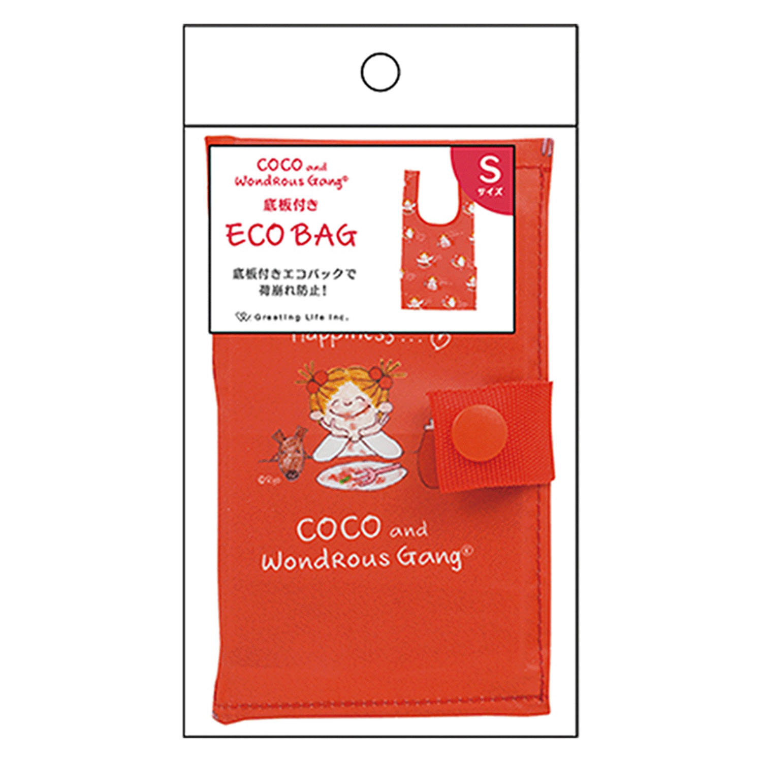 【00－56 完売終了】ココちゃん 底板付 エコバッグS - 画像4
