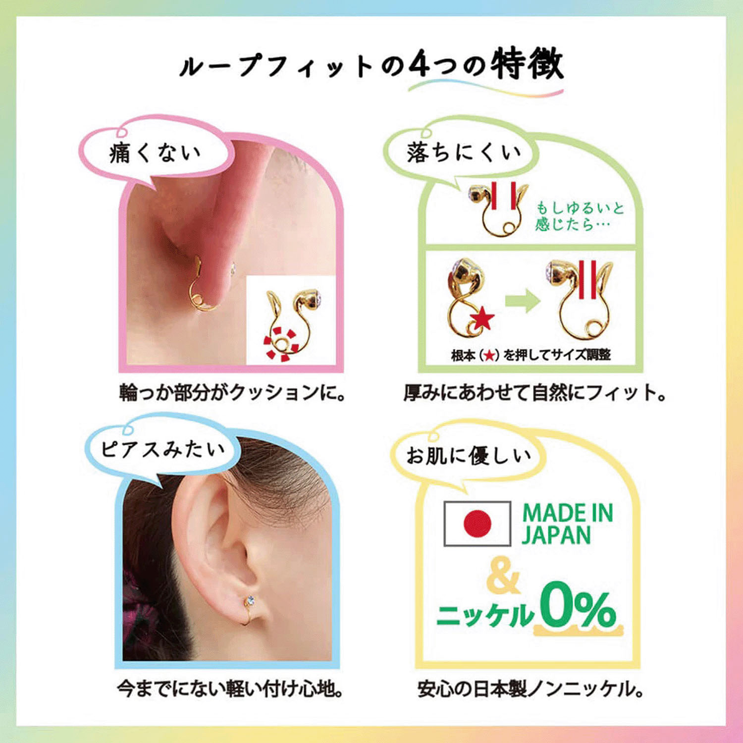 ループフィットイヤリング  フラワー - 画像5