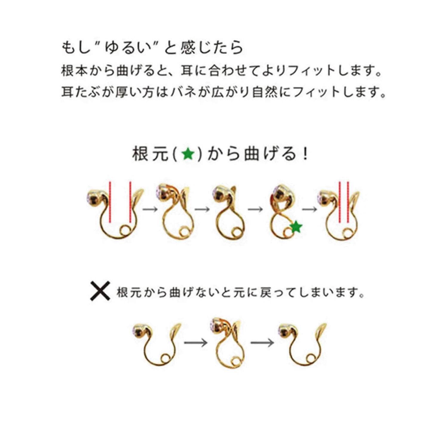 ループフィットイヤリング フラワー - 画像6