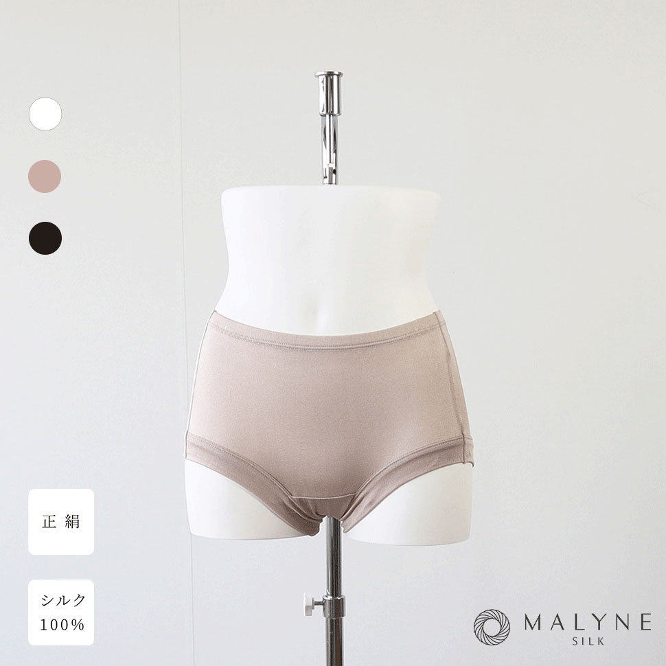 正絹シルク100％ ボクサーショーツ（天竺編み） - 画像3