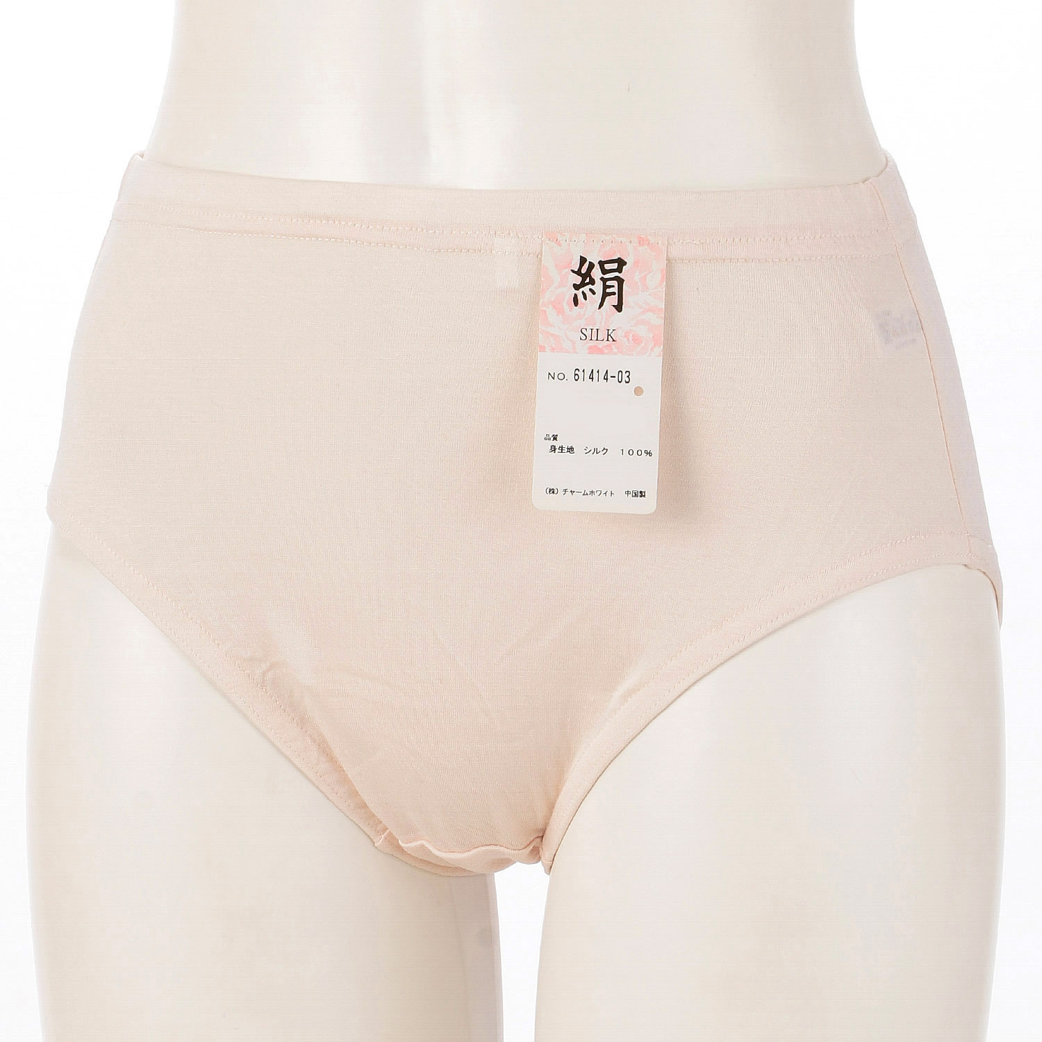 絹 シルクショーツ - 画像3