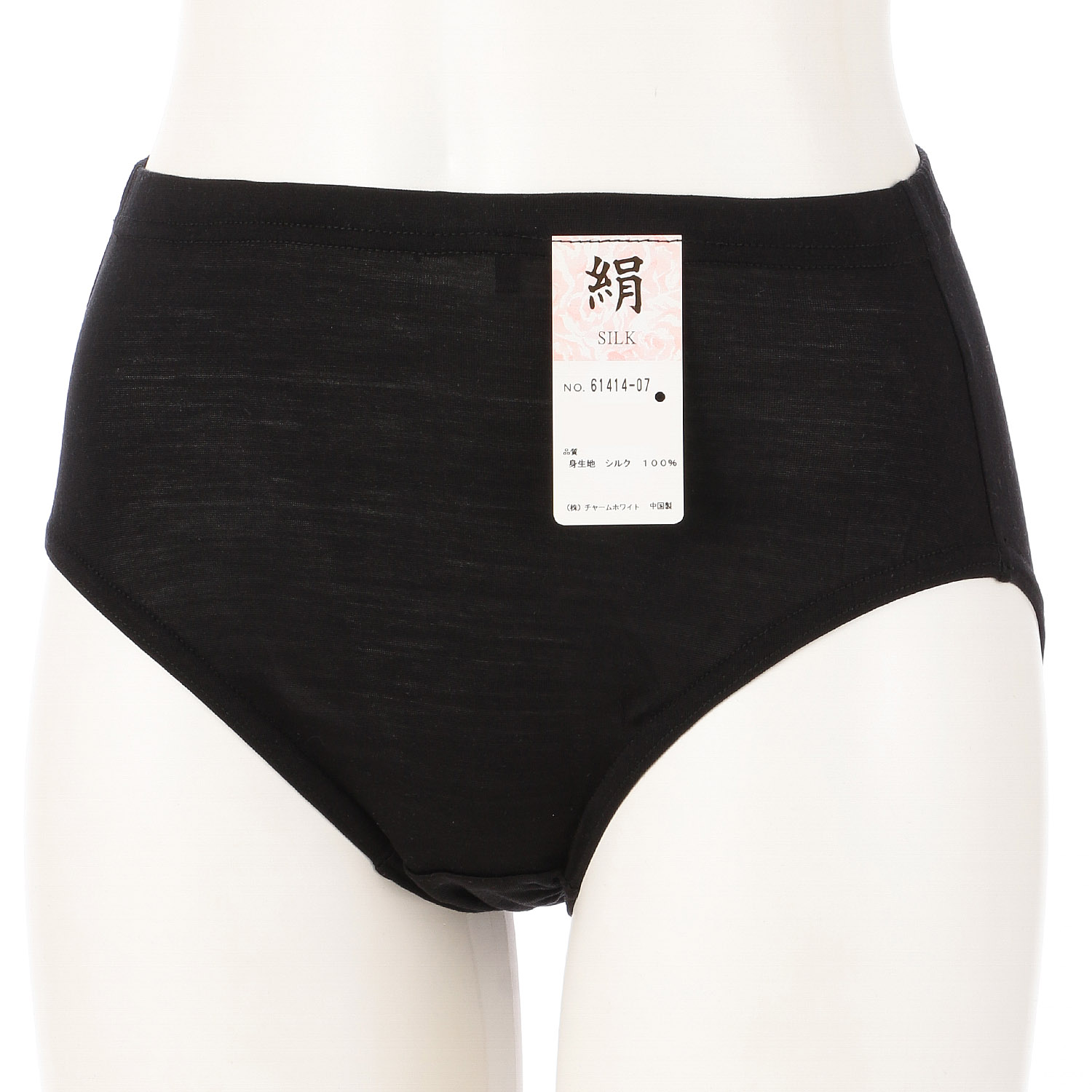 絹 シルクショーツ - 画像1