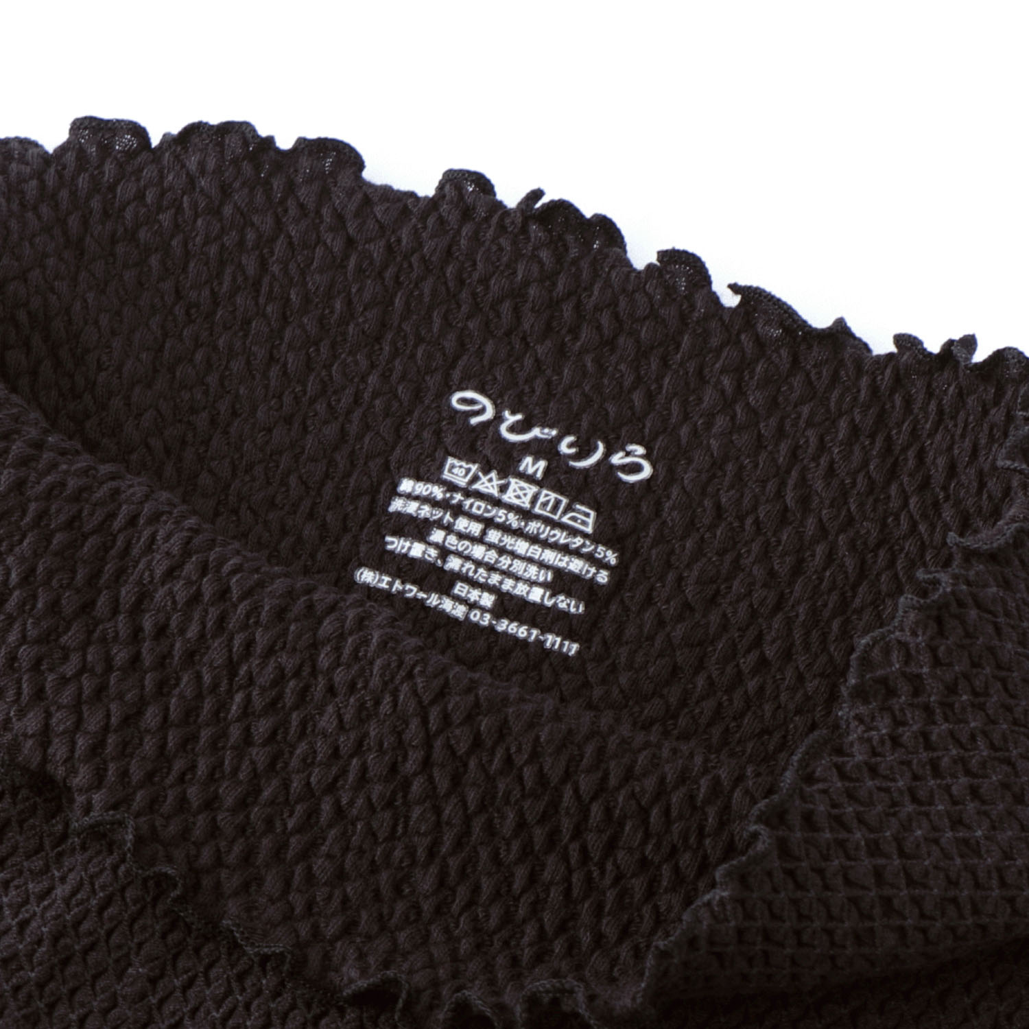 メローショーツ M サンドベージュ のびりら - 画像7