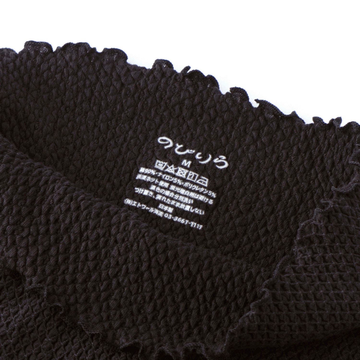 メローショーツ M オールドライラック のびりら - 画像8