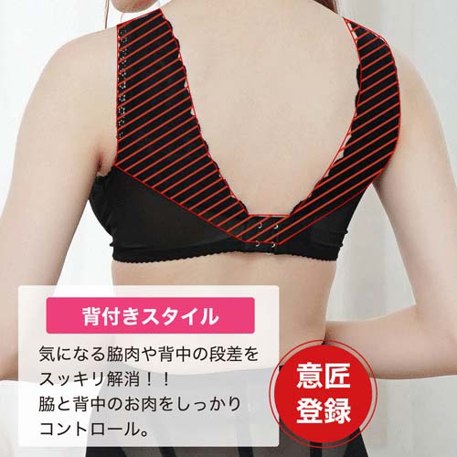 【在庫限り終了】yauco シルキーボディシェイプ ノンワイヤーブラ - 画像11