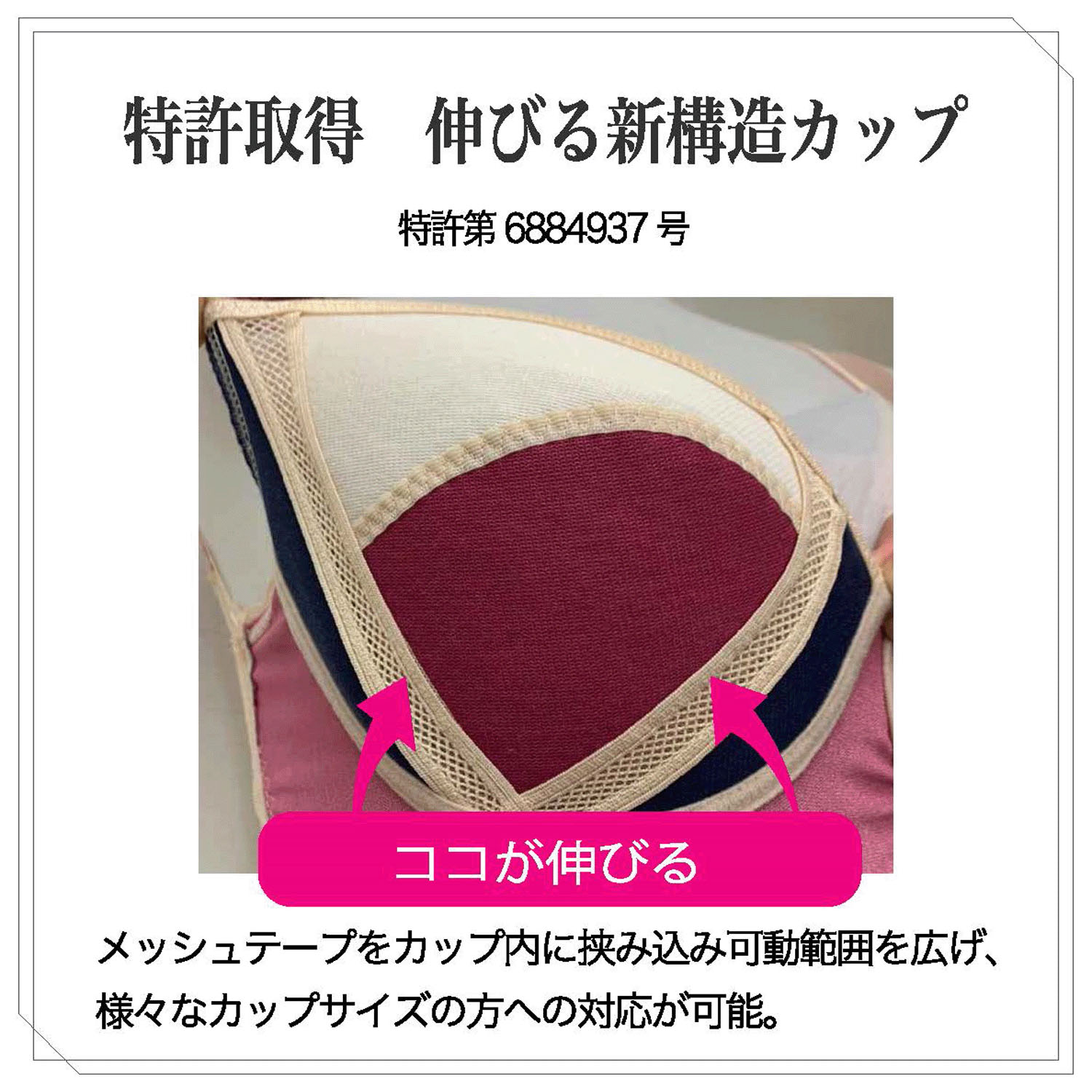 【TAMURA】モアスライド ブラジャー - 画像12