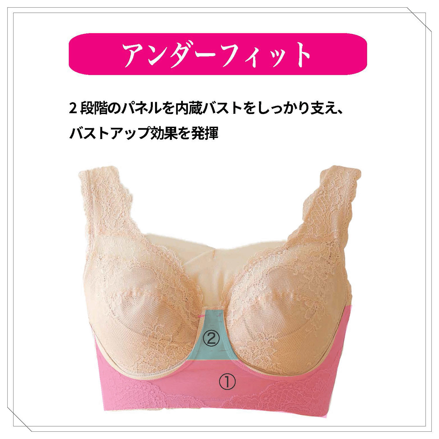 【TAMURA】モアスライド ブラジャー - 画像14