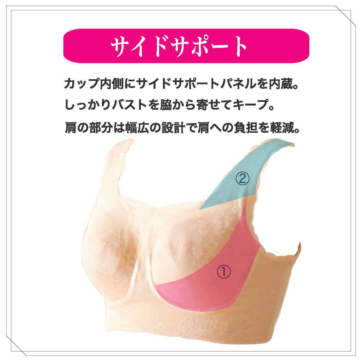 【TAMURA】モアスライド ブラジャー - 画像15