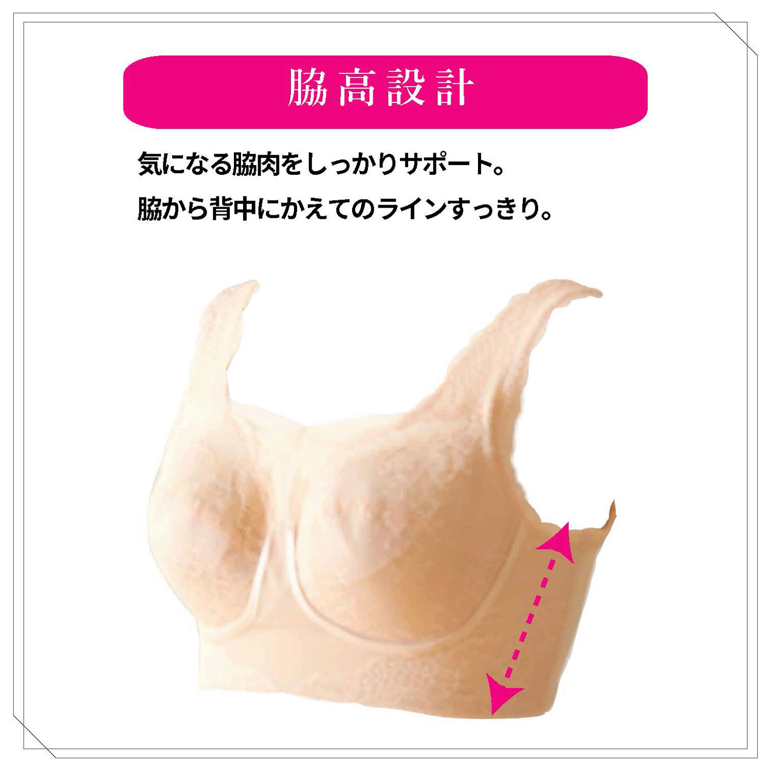 【TAMURA】モアスライド ブラジャー - 画像17