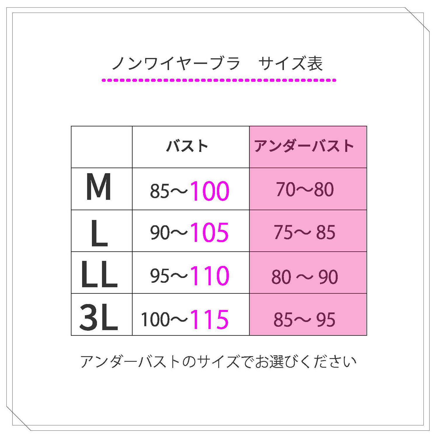 【TAMURA】モアスライド ブラジャー - 画像20