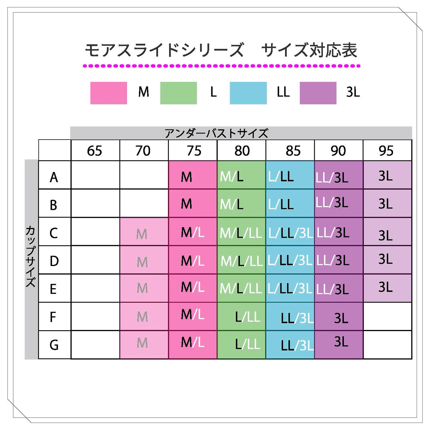 【TAMURA】モアスライド ブラジャー - 画像21