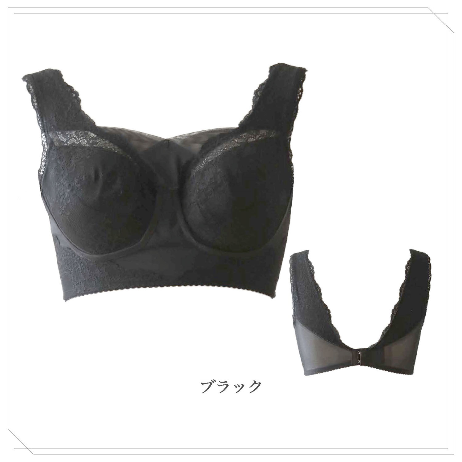 【TAMURA】モアスライド ブラジャー - 画像4