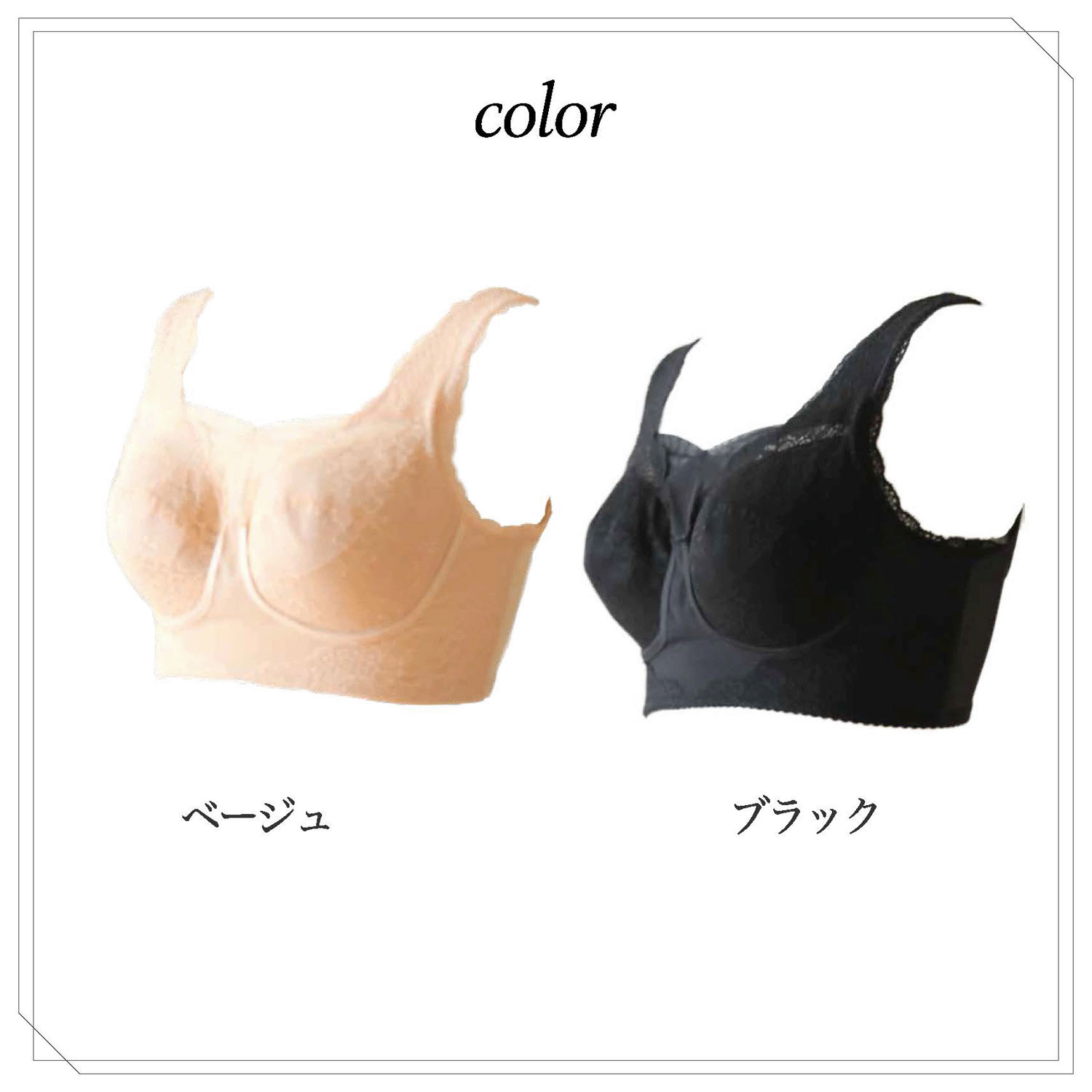 【TAMURA】モアスライド ブラジャー - 画像8