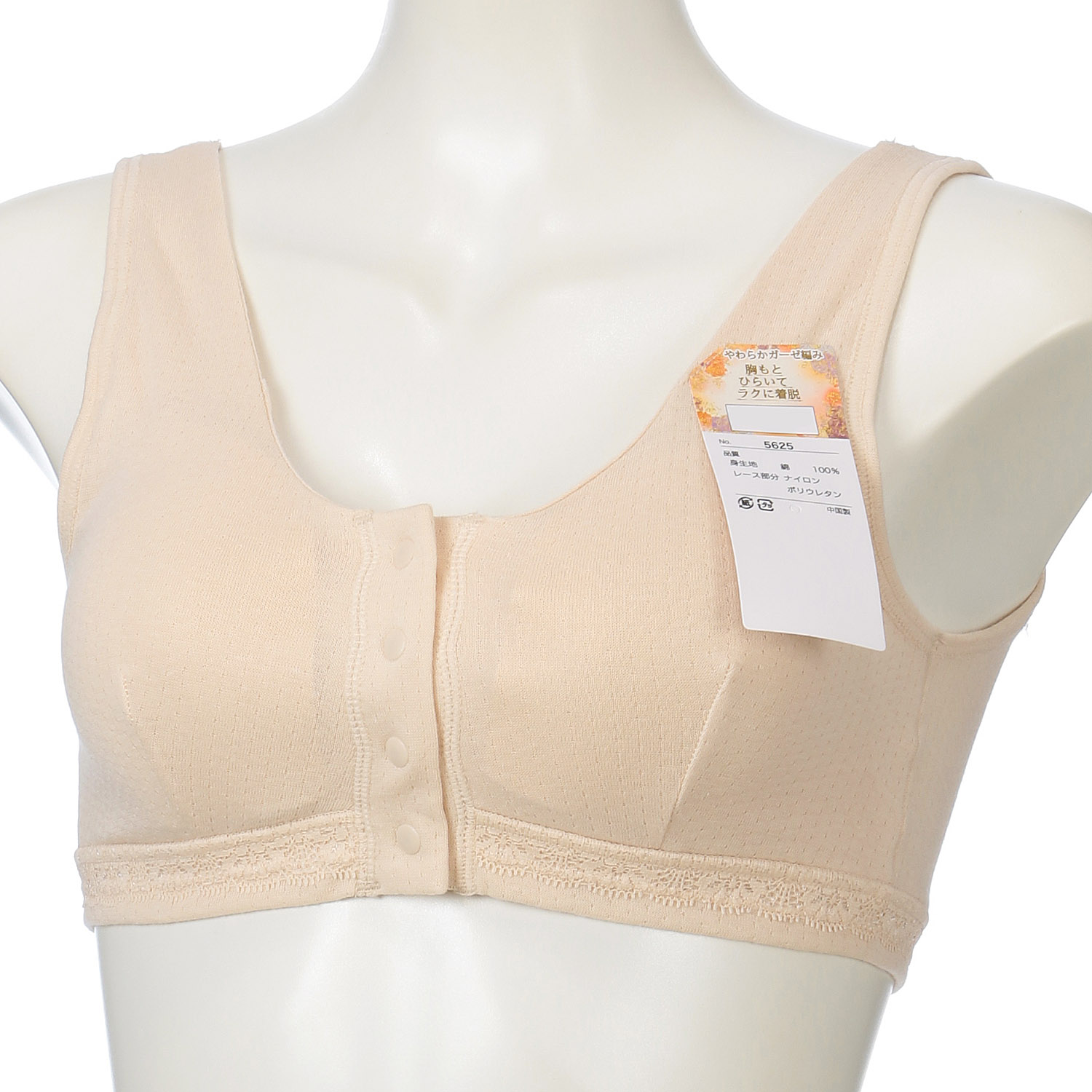 前開きハーフトップ - 画像1