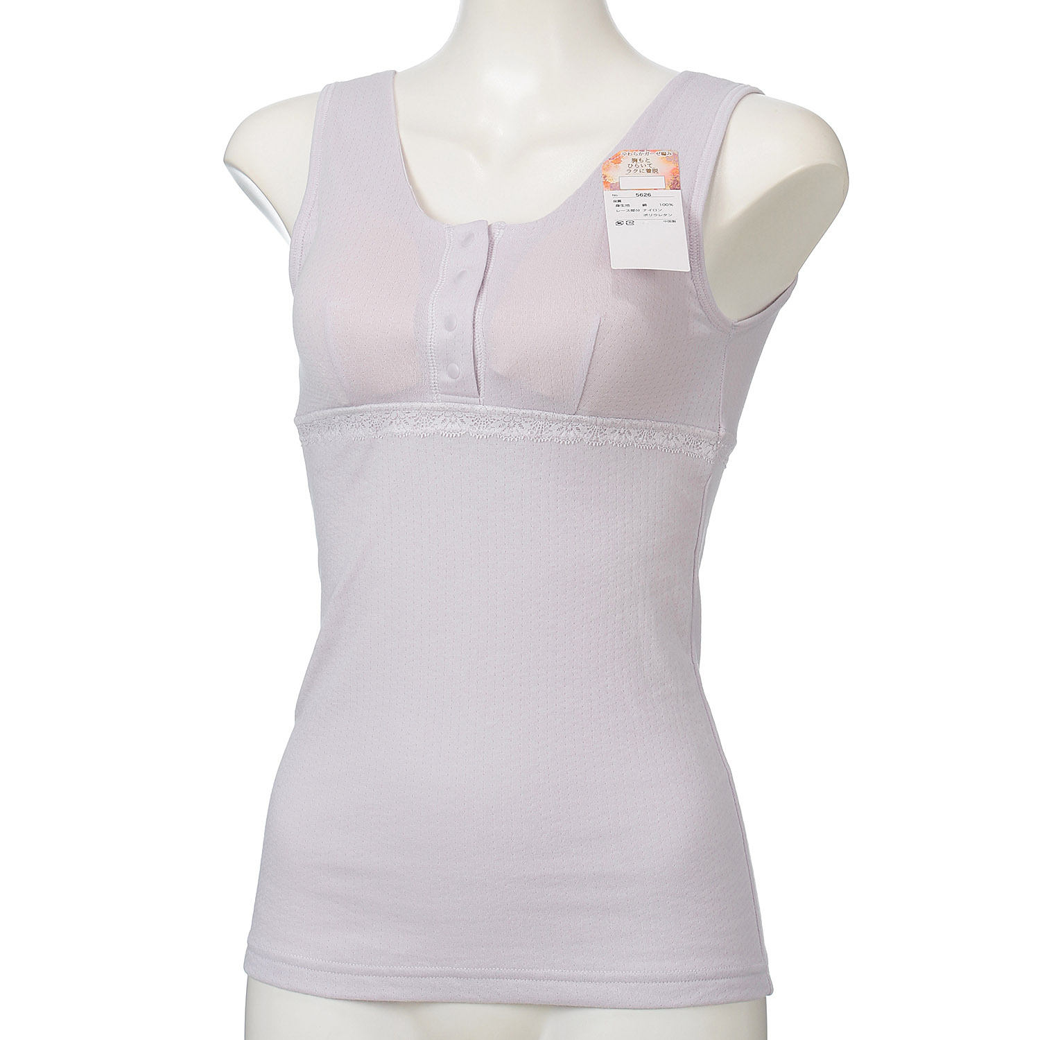 前開きブラキャミソール（タンクトップ） - 画像2