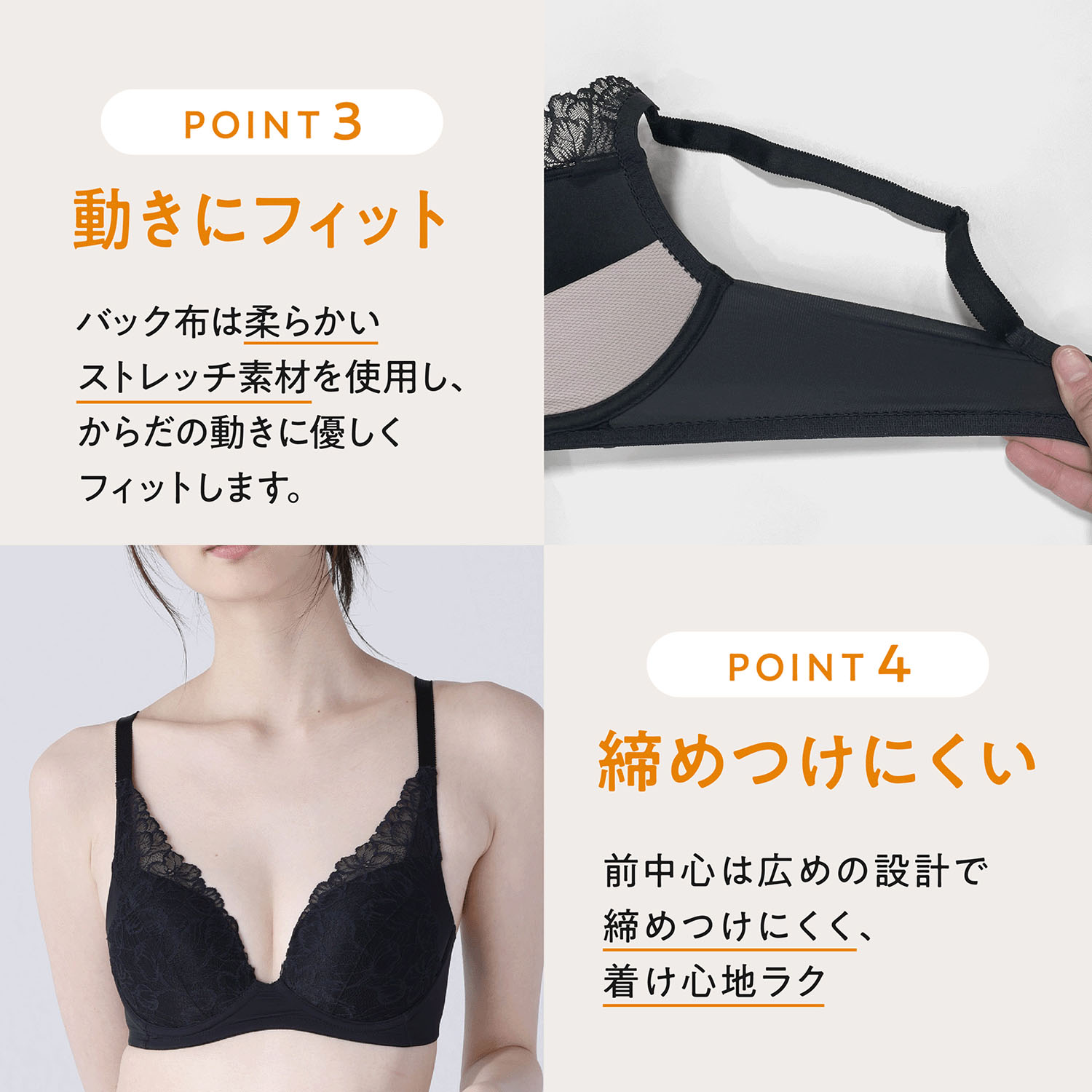 下がり胸を解決ブラ - 画像6