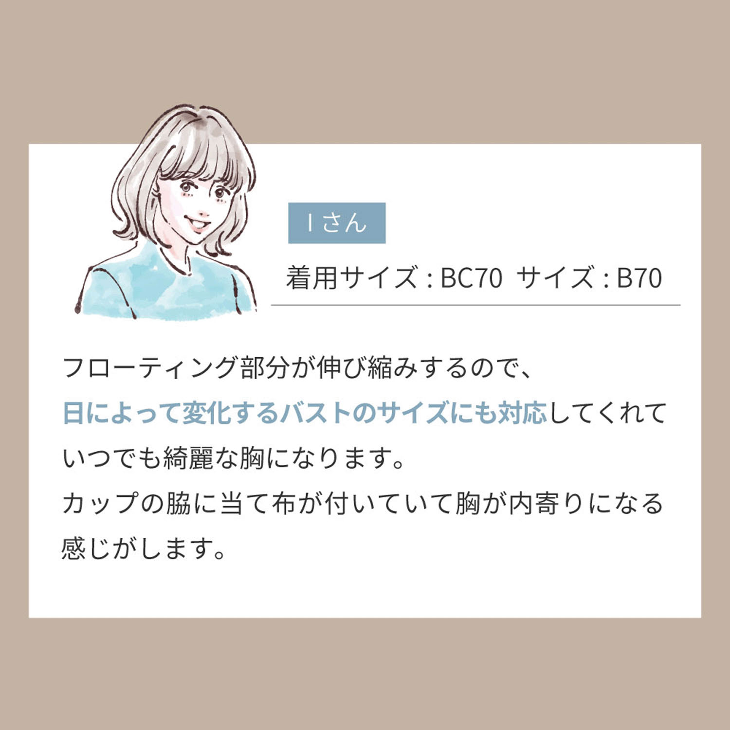 リントファンデ サイドワイヤーフローティングブラ - 画像13