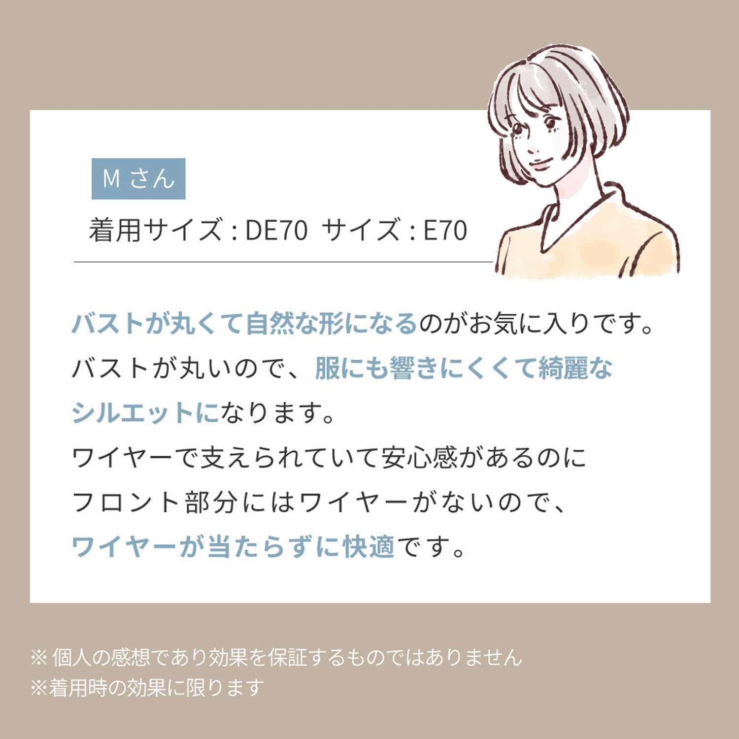 リントファンデ サイドワイヤーフローティングブラ - 画像14