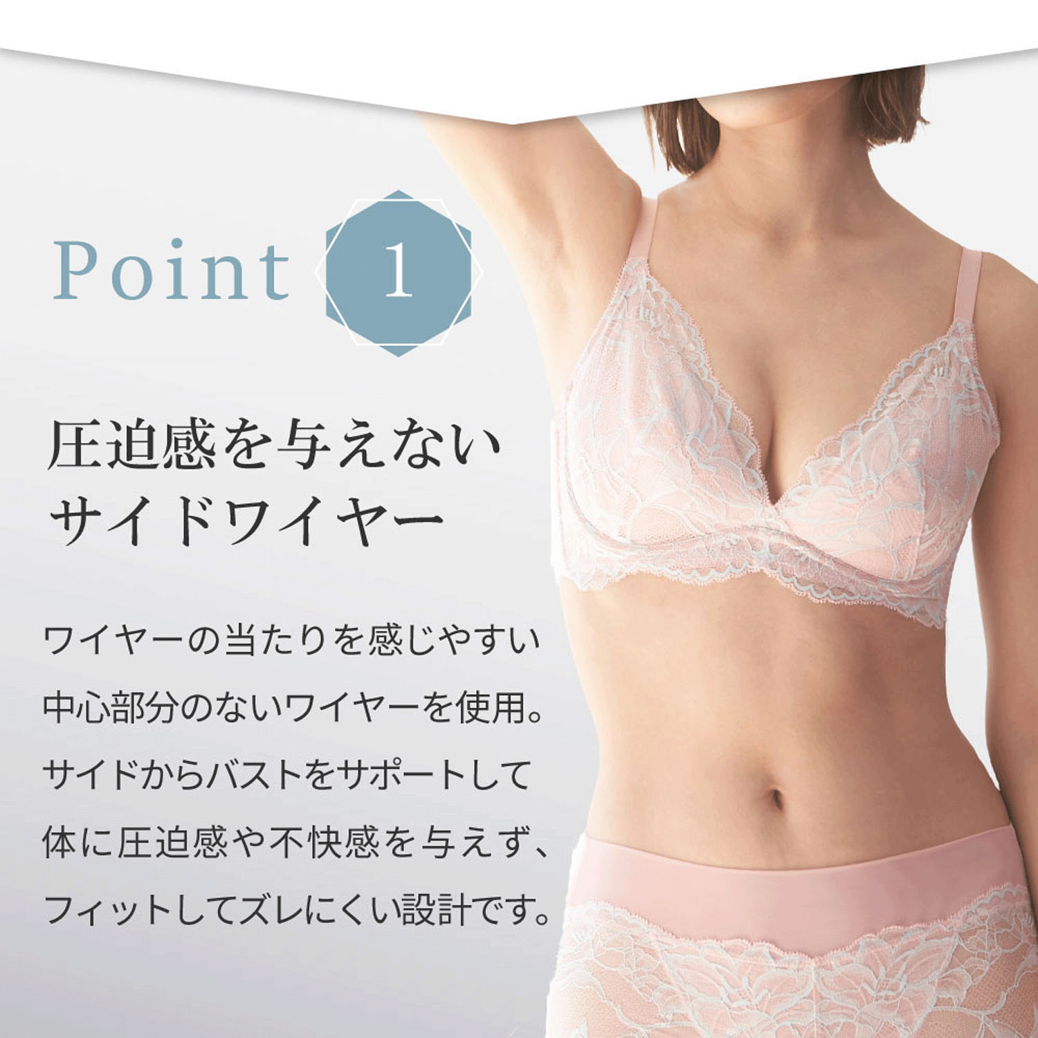 リントファンデ サイドワイヤーフローティングブラ - 画像5