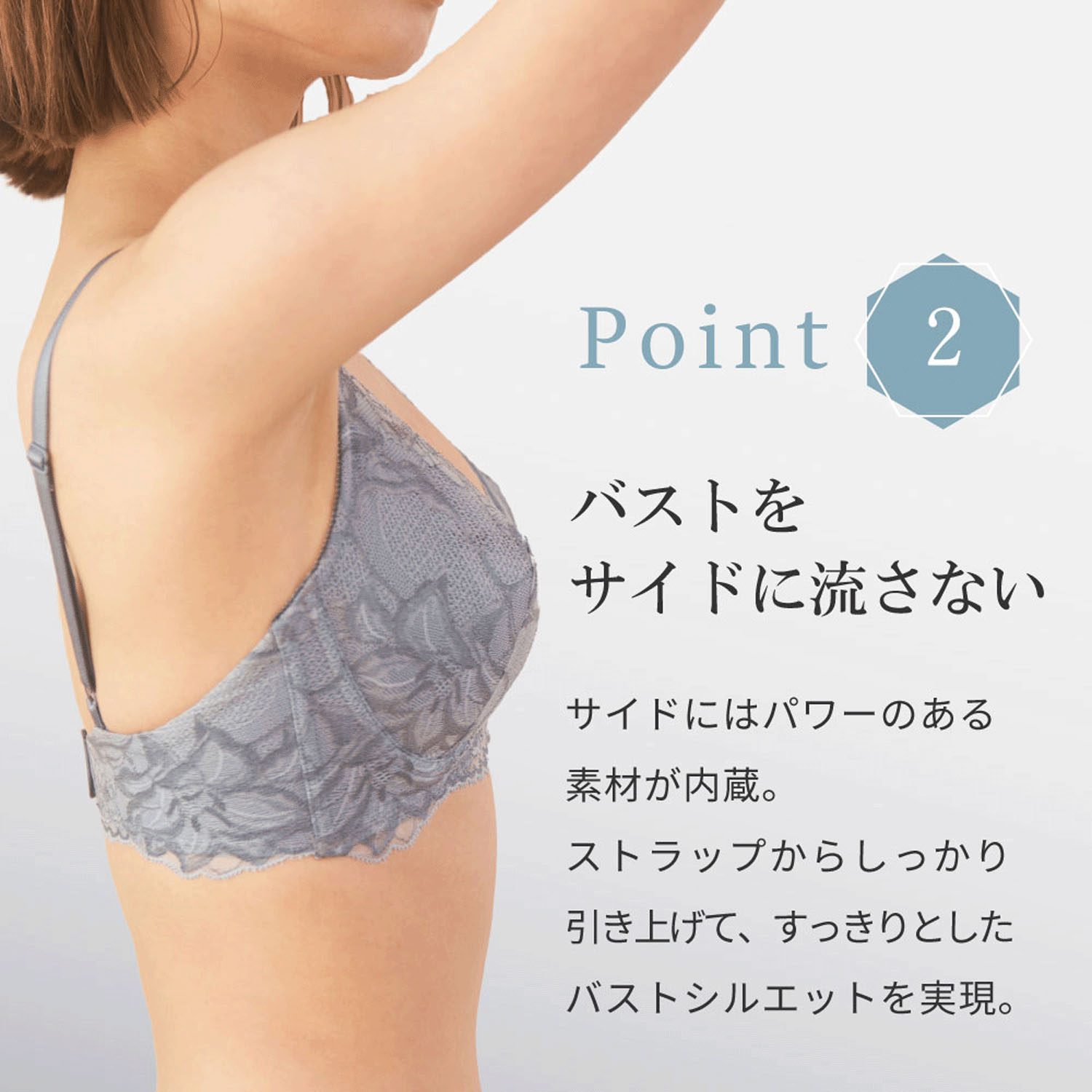 リントファンデ サイドワイヤーフローティングブラ - 画像6