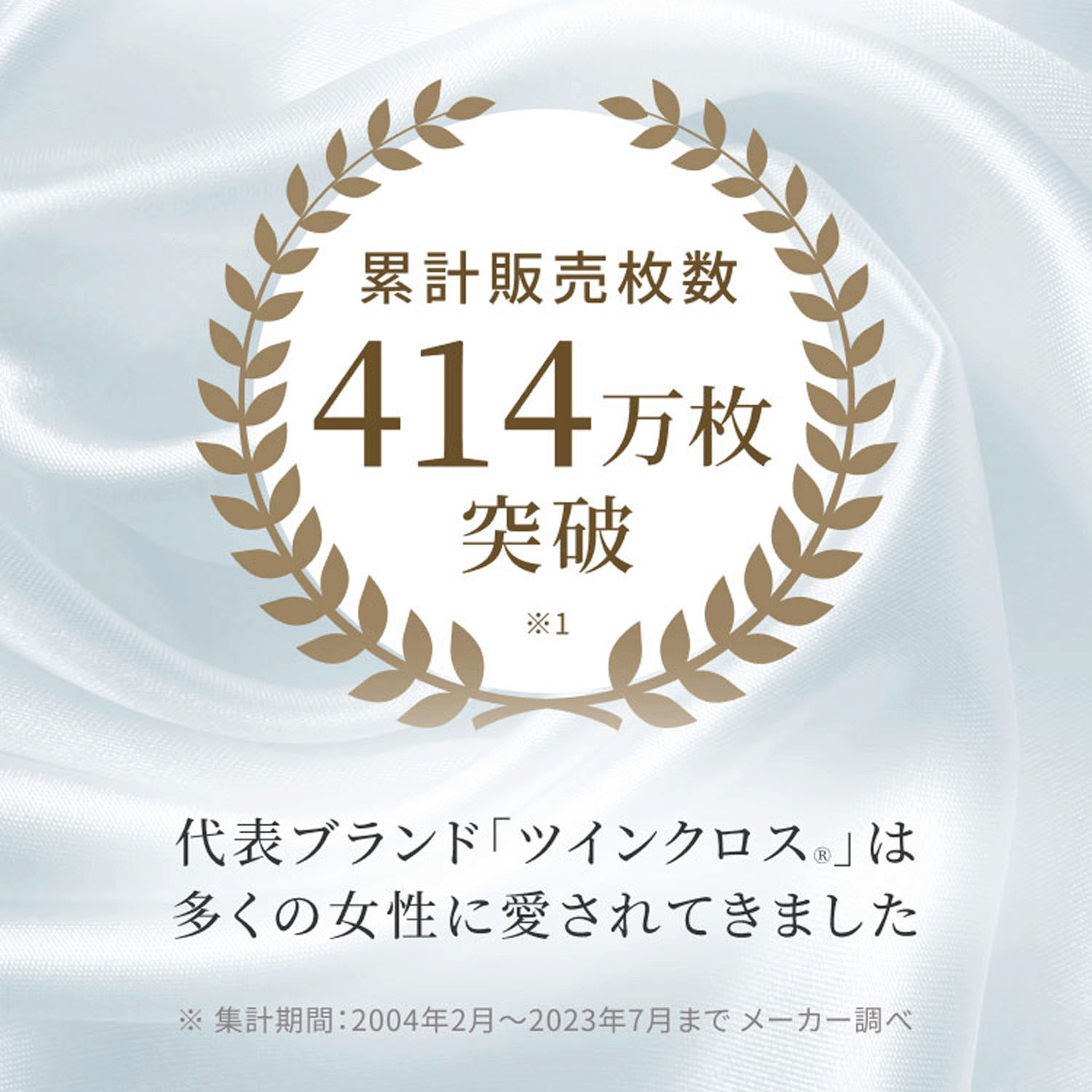 リントファンデ ハーフワイヤーブラSMOOTHINGS - 画像13