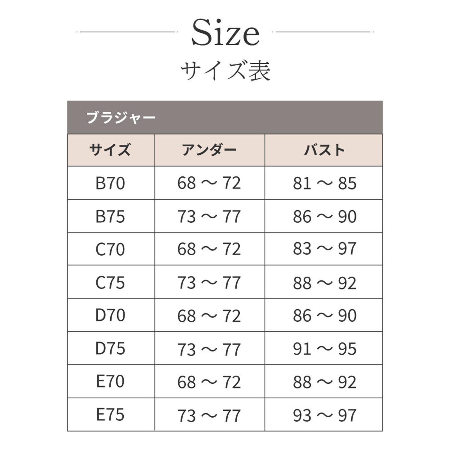 リントファンデ ハーフワイヤーブラSMOOTHINGS - 画像18