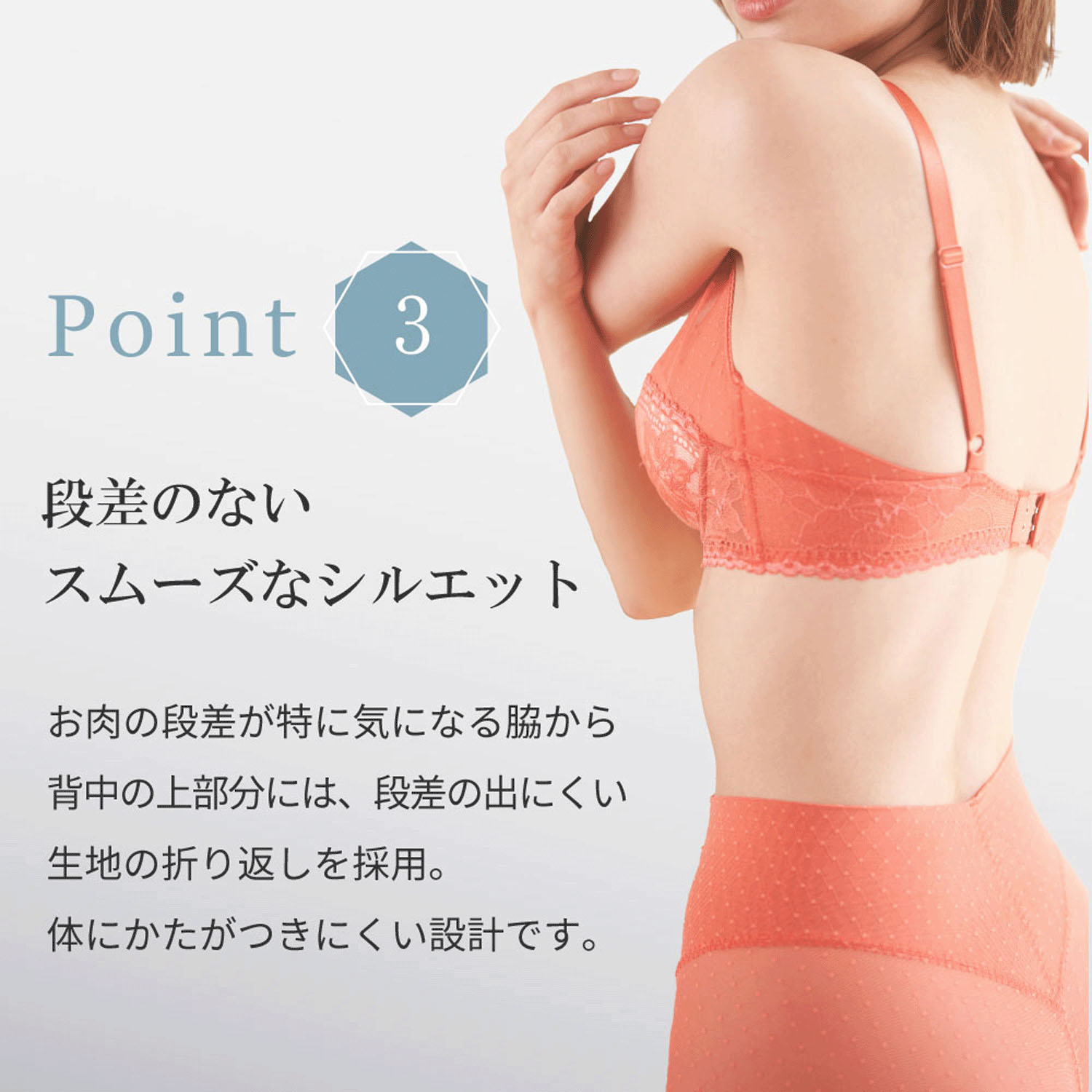 リントファンデ ハーフワイヤーブラSMOOTHINGS - 画像7