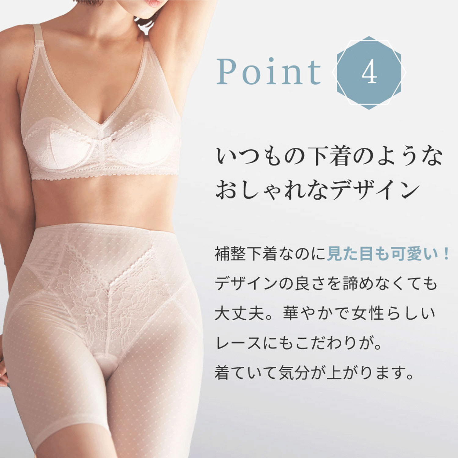 リントファンデ ハーフワイヤーブラSMOOTHINGS - 画像8