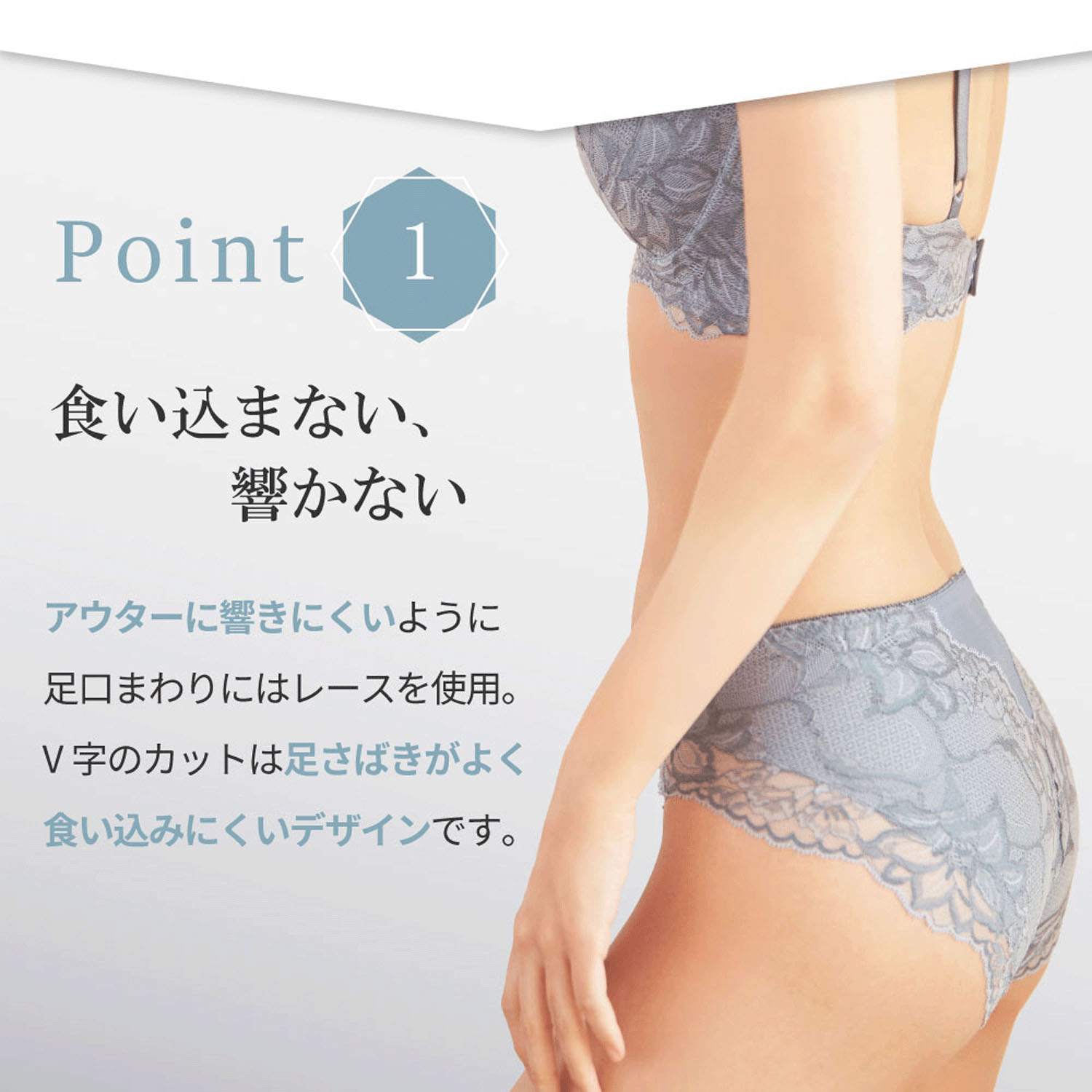 リントファンデ ハイレッグビキニショーツADJUSTSERI - 画像5