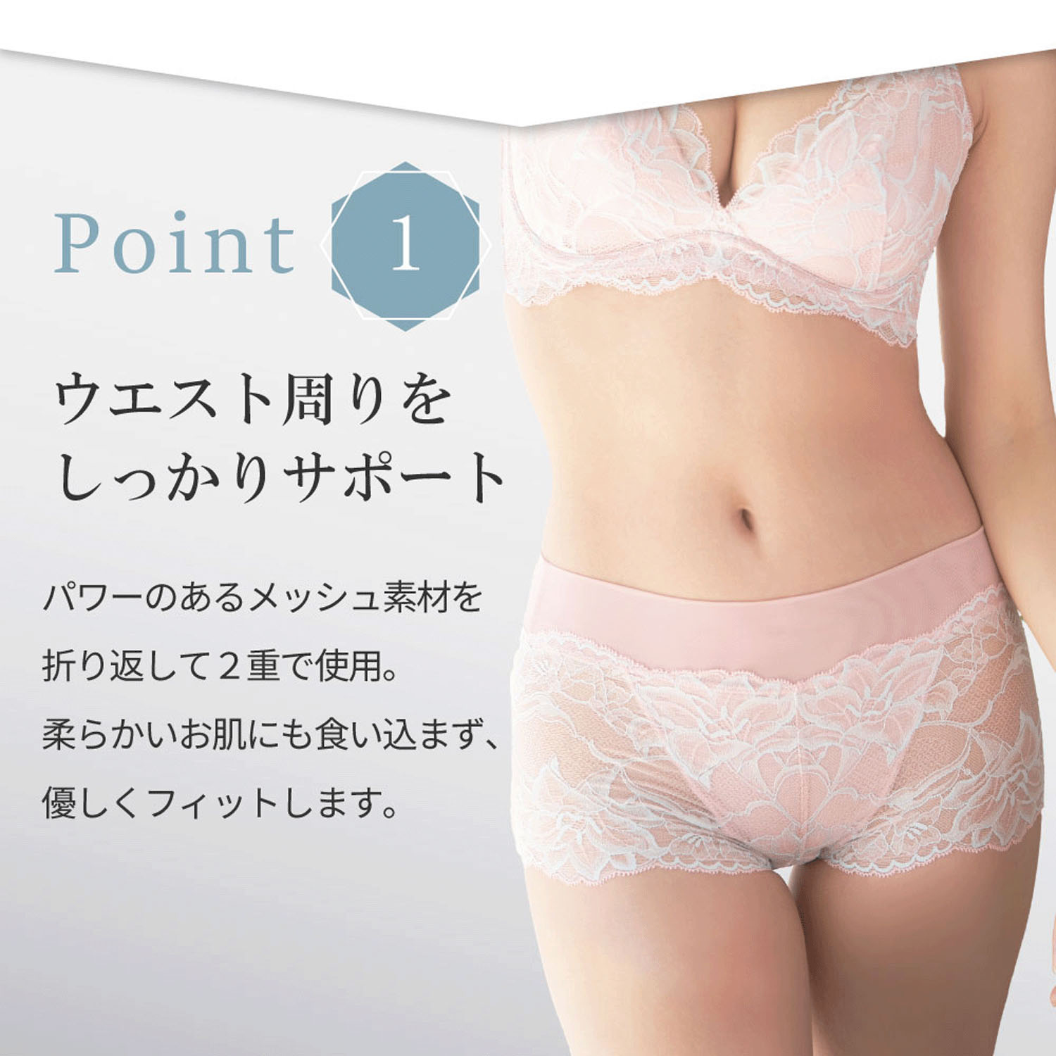 リントファンデ ローレッグショーツADJUSTSERI - 画像5