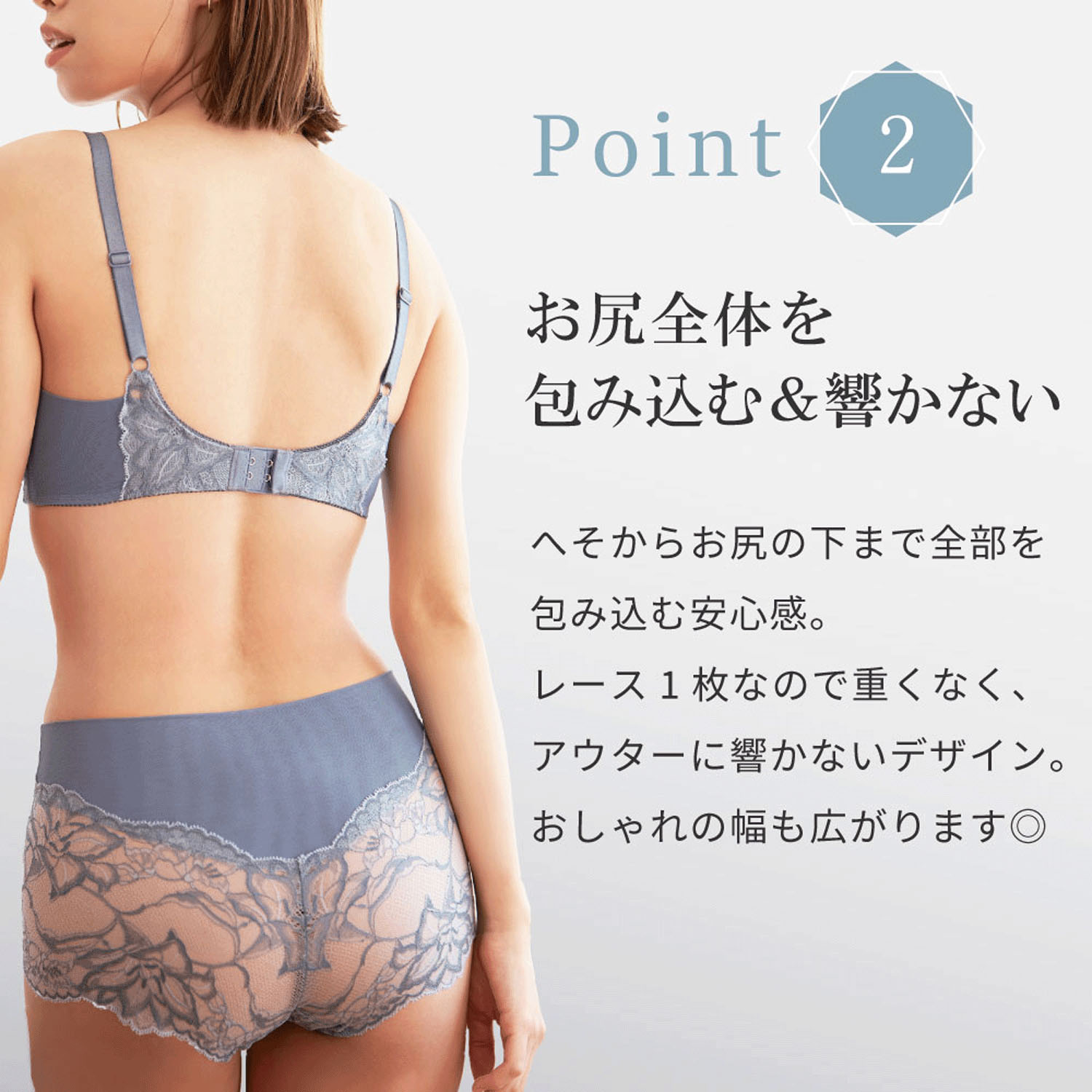 リントファンデ ローレッグショーツADJUSTSERI - 画像6