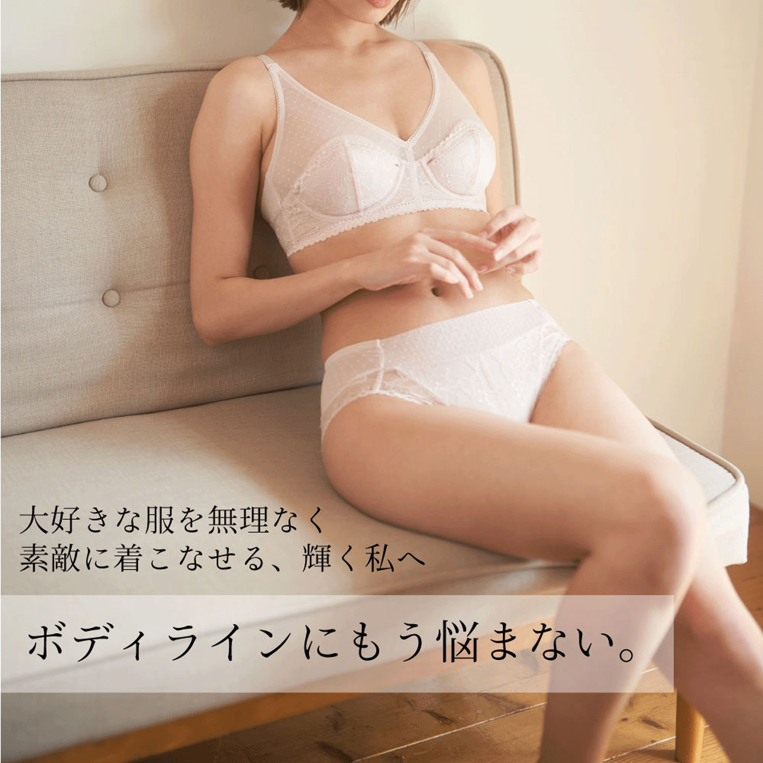 リントファンデ ノーマルショーツSMOOTHINGS - 画像2