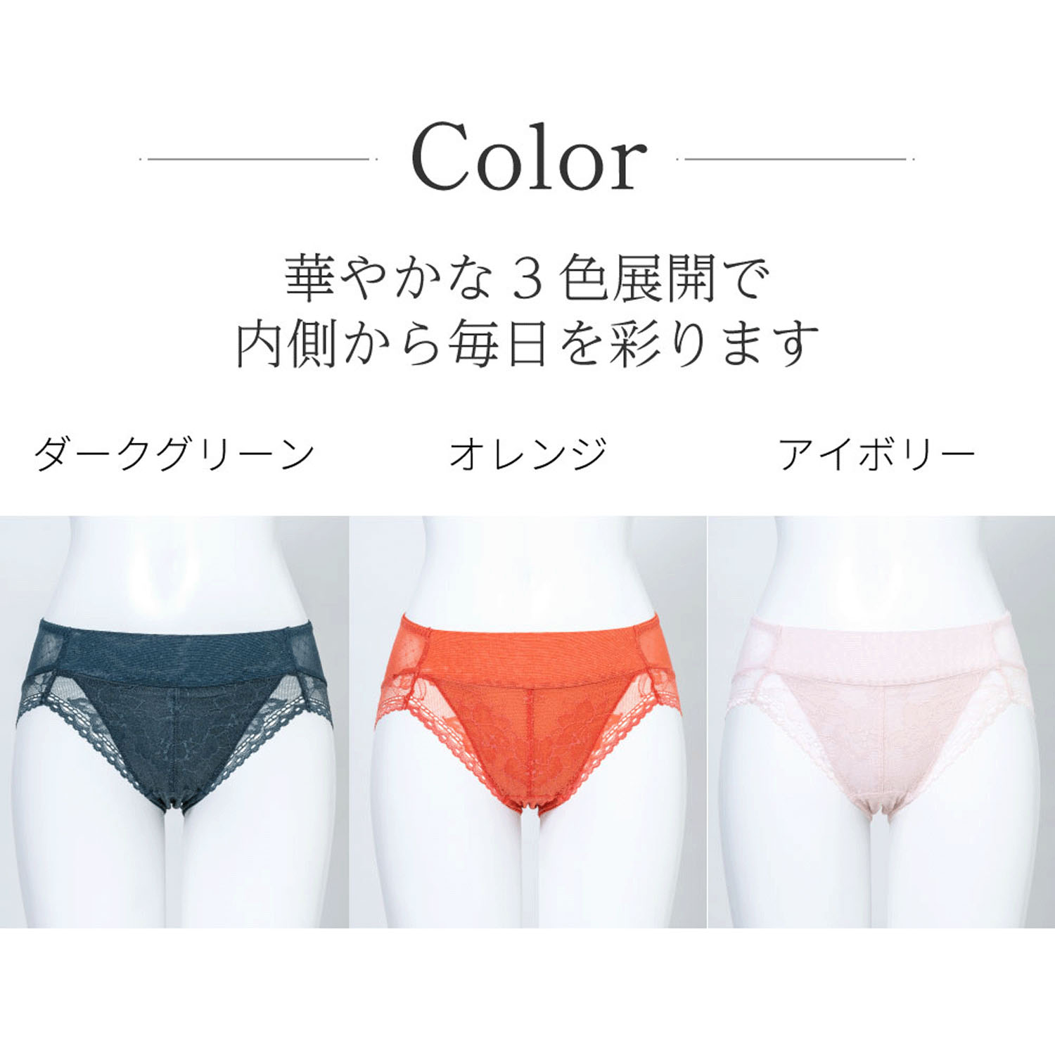 リントファンデ ノーマルショーツSMOOTHINGS - 画像3