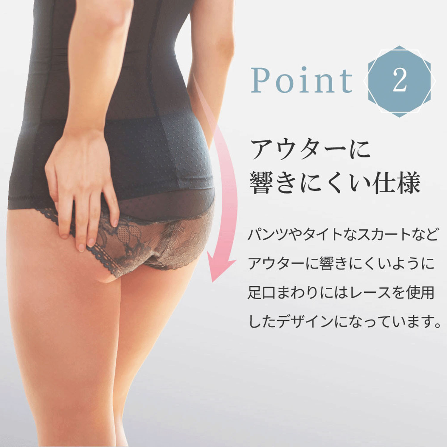 リントファンデ ノーマルショーツSMOOTHINGS - 画像6