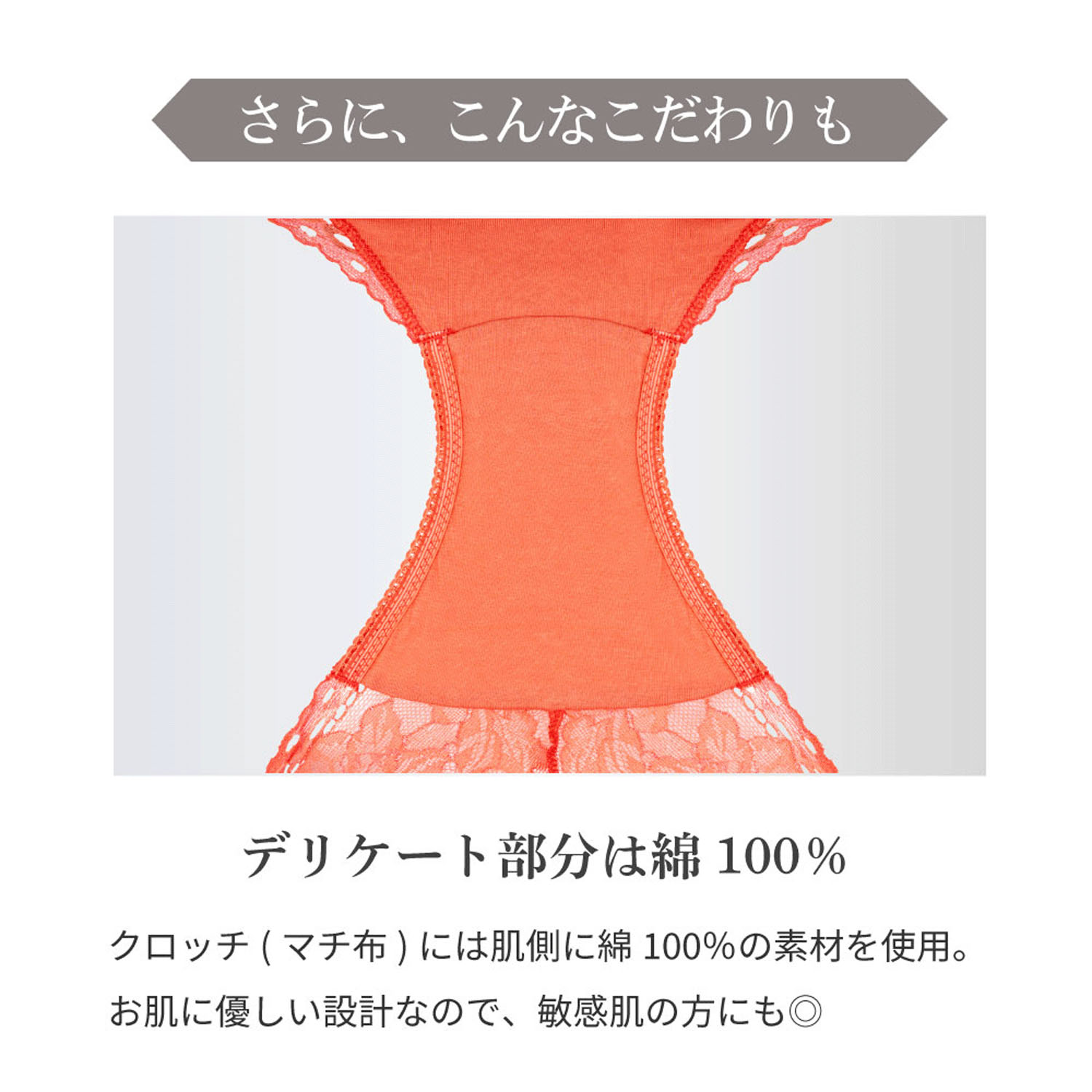 リントファンデ ノーマルショーツSMOOTHINGS - 画像8