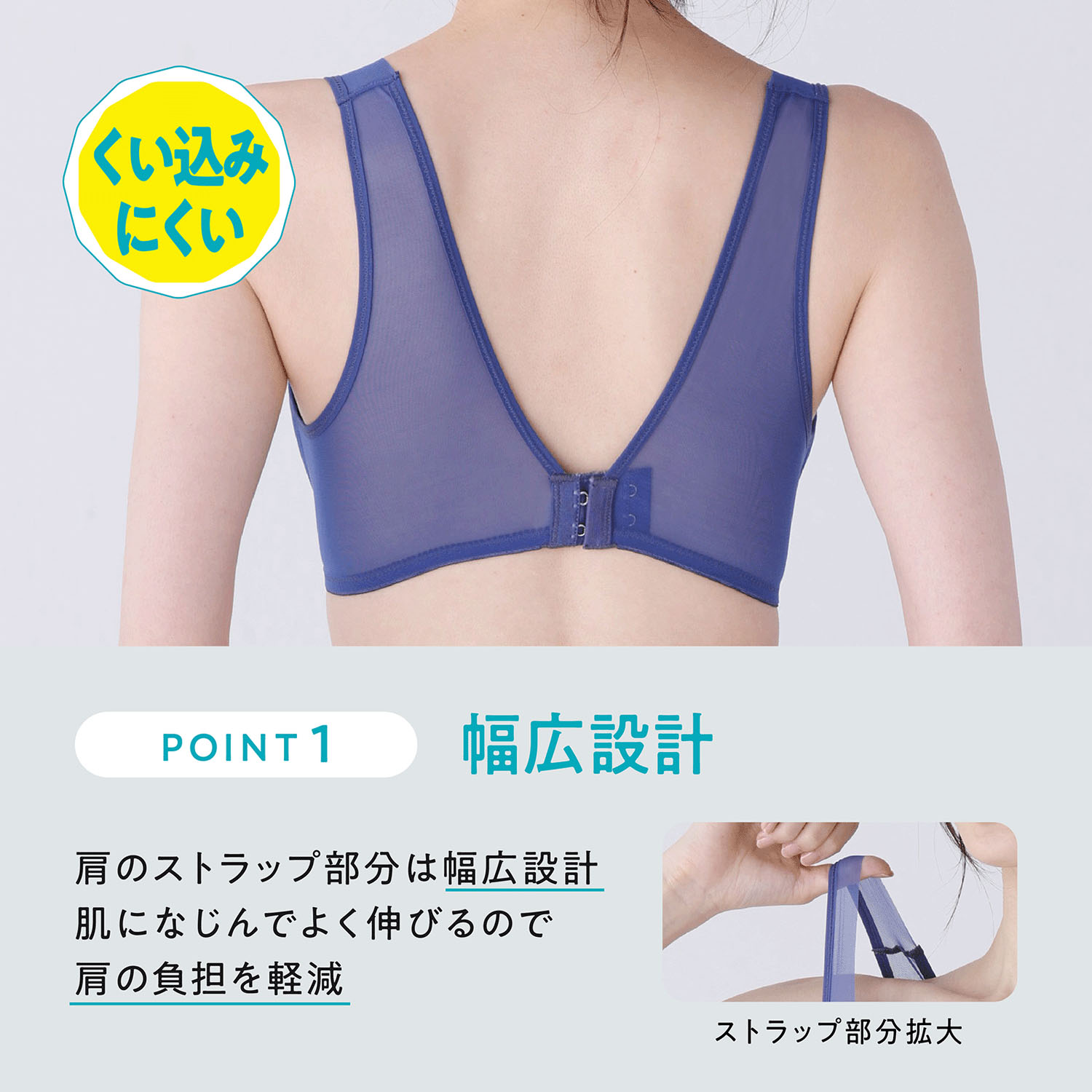 肩の負担解決ブラ3L - 画像4