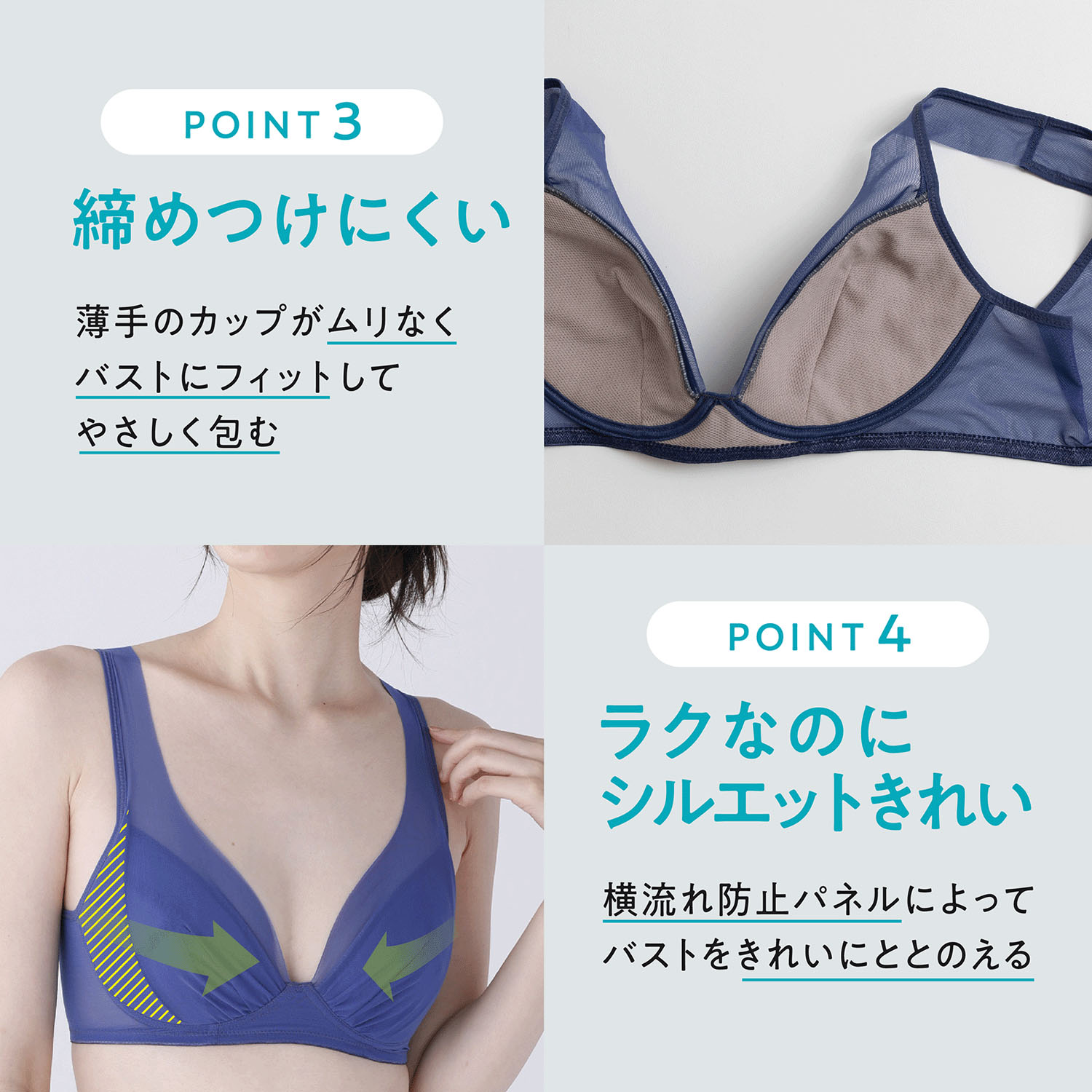 肩の負担解決ブラ3L - 画像6