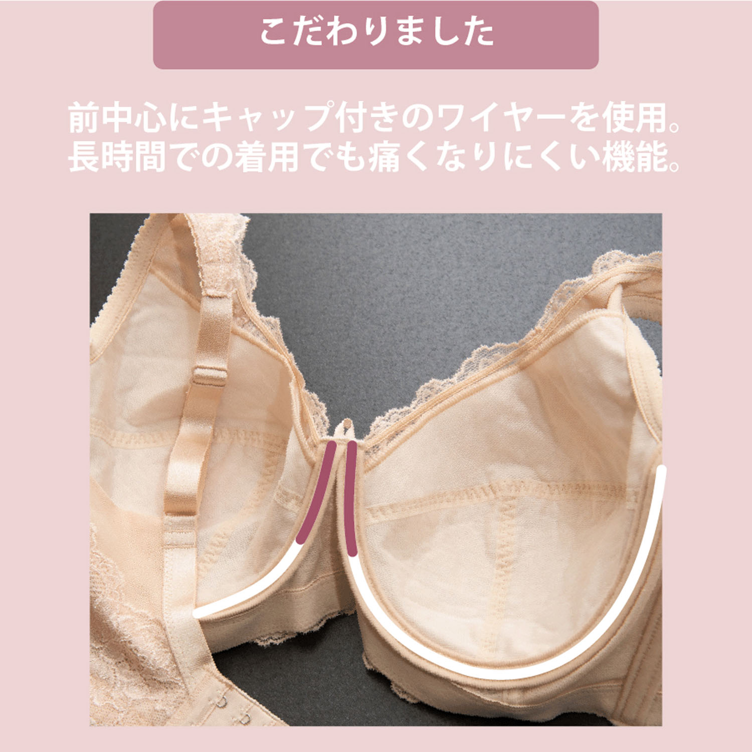 【TAMURA】yauco ワイヤー入りフルカップブラジャー - 画像10