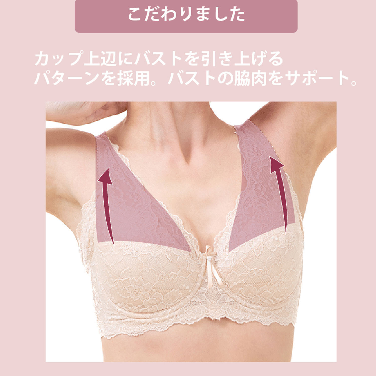 【TAMURA】yauco ワイヤー入りフルカップブラジャー  E・Fカップ - 画像11